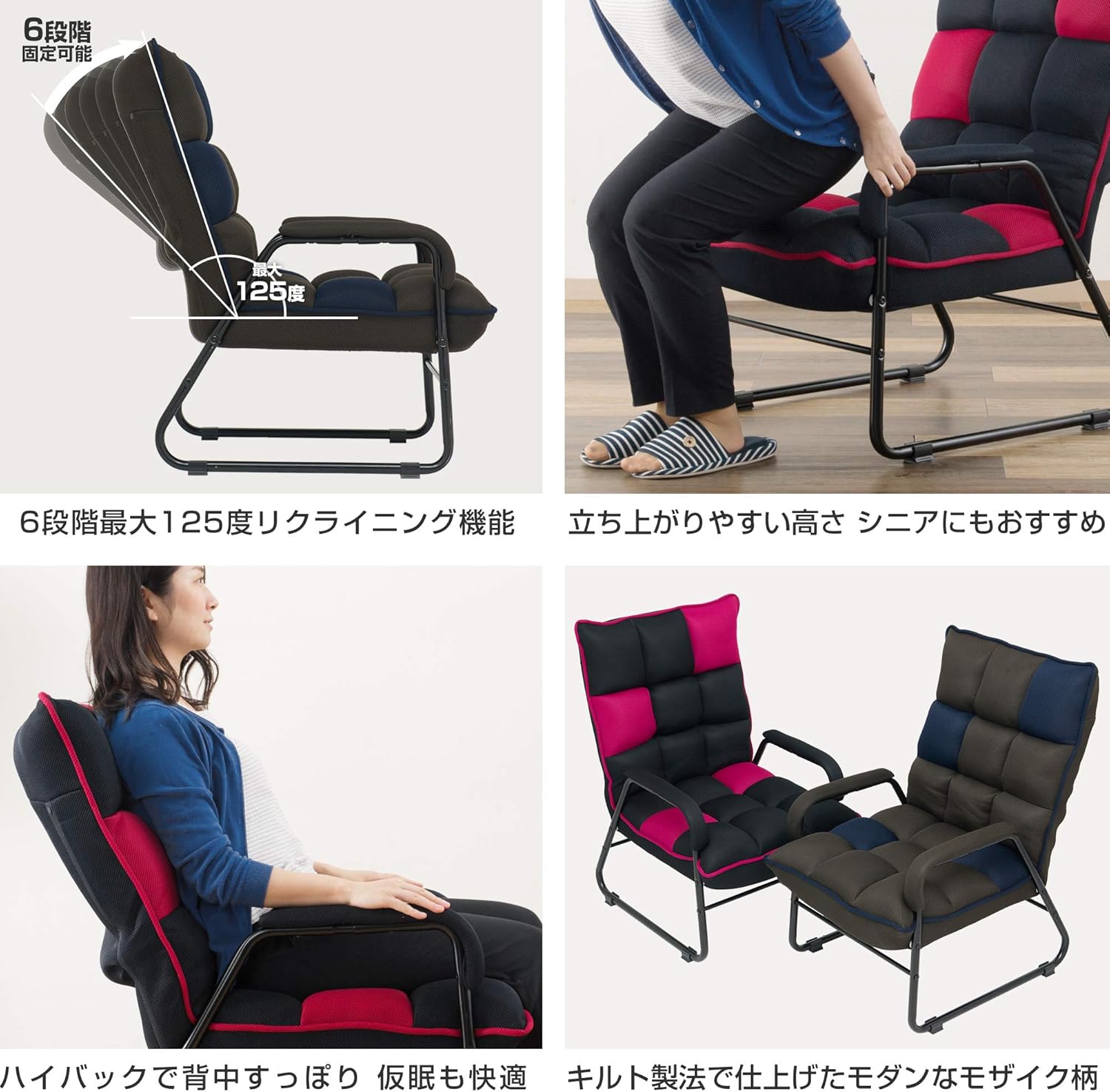 いとさせて ヤフオク! 脚付 高座椅子 1人掛けソフ... - [ドウシシャ]座