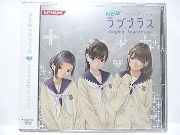 Amazon newラブプラス original soundtrack ミュージック ミュージック