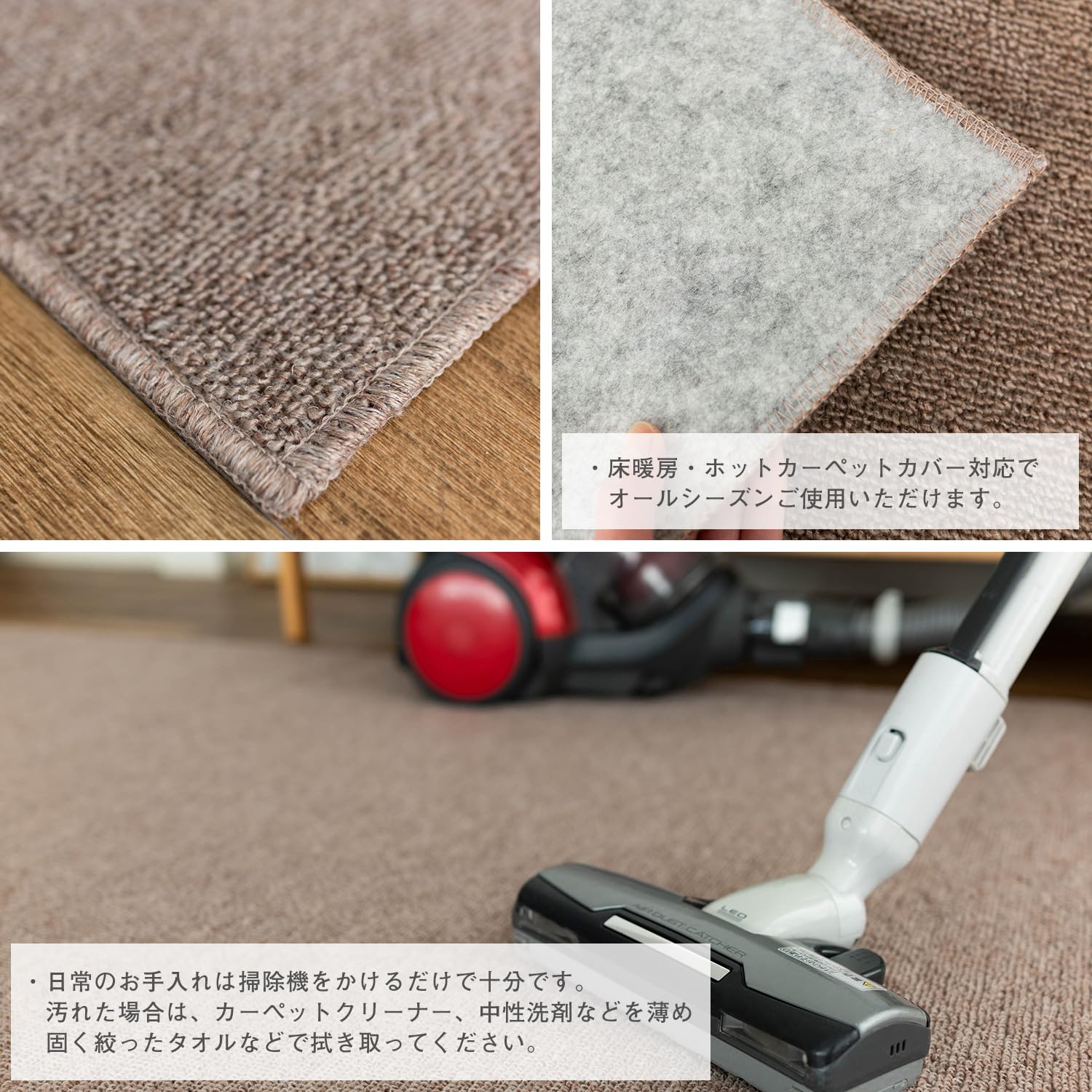 Amazon | サヤンサヤン 抗菌 防臭 ルポ 切れるルポ カーペット 6畳