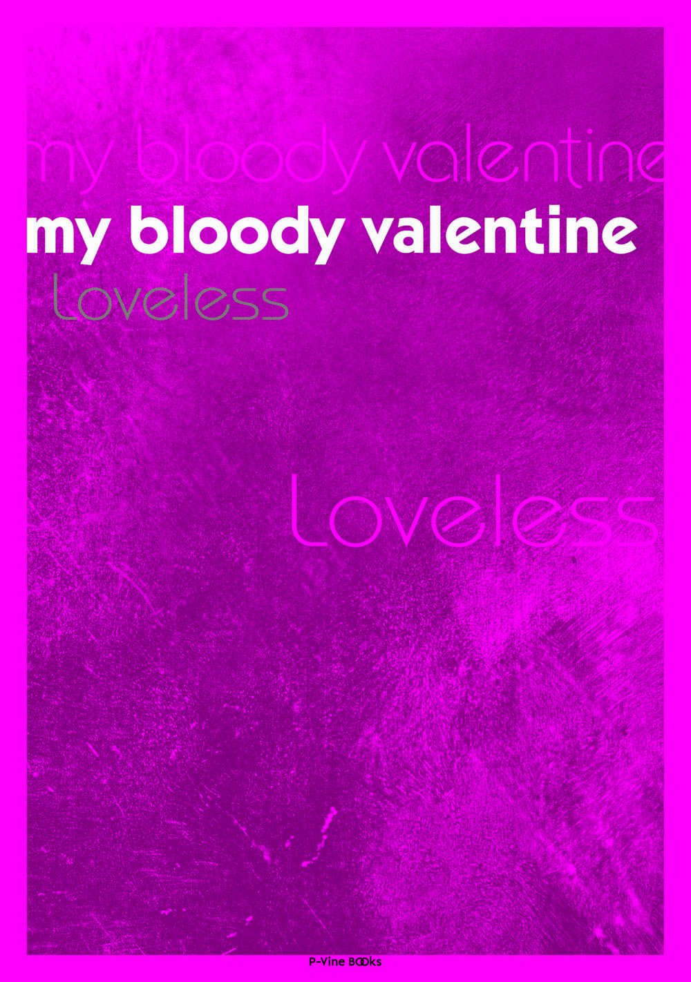 マイ・ブラッディ・ヴァレンタイン Loveless