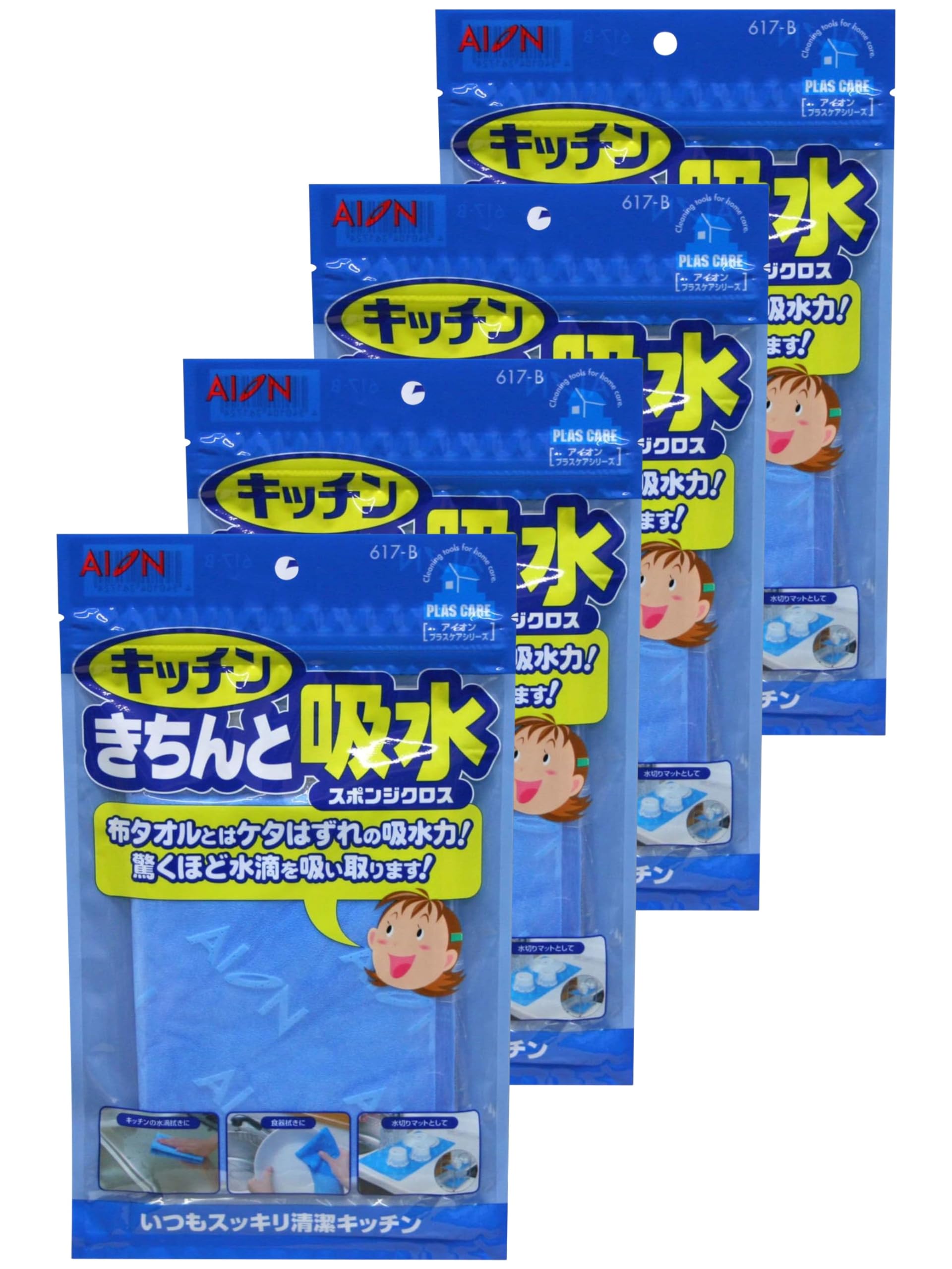 アイオン 吸水クロス ふきん ブルー 43×22.5cm 4枚セット 絞ればすぐに元の吸水力復活 水滴拭き 食器拭き 水切りマット 日本製 617-B
