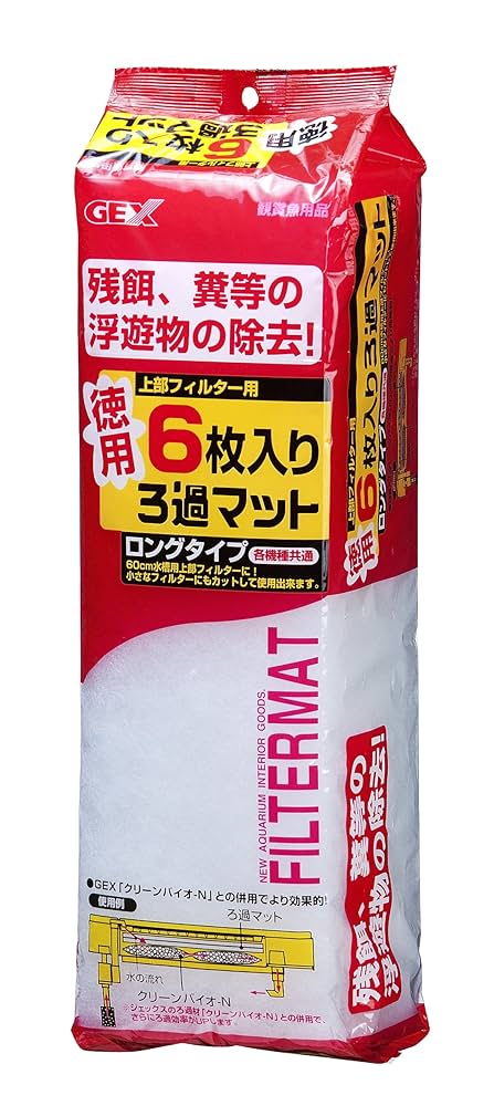 ジェックス　水槽　マット他まとめ売りです(*^^*) 全商品 | ジェックス株式会社