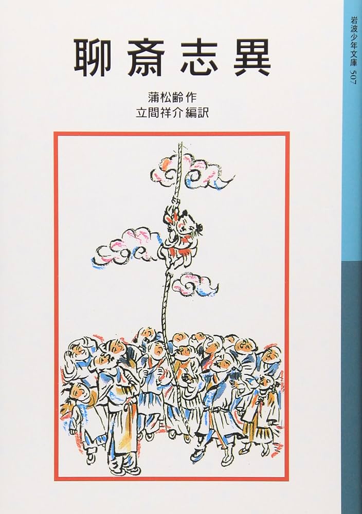復刻版岩波少年文庫26冊と破損した4冊 復刻版岩波少年文庫26冊と破損した4冊 復刻版岩波少年