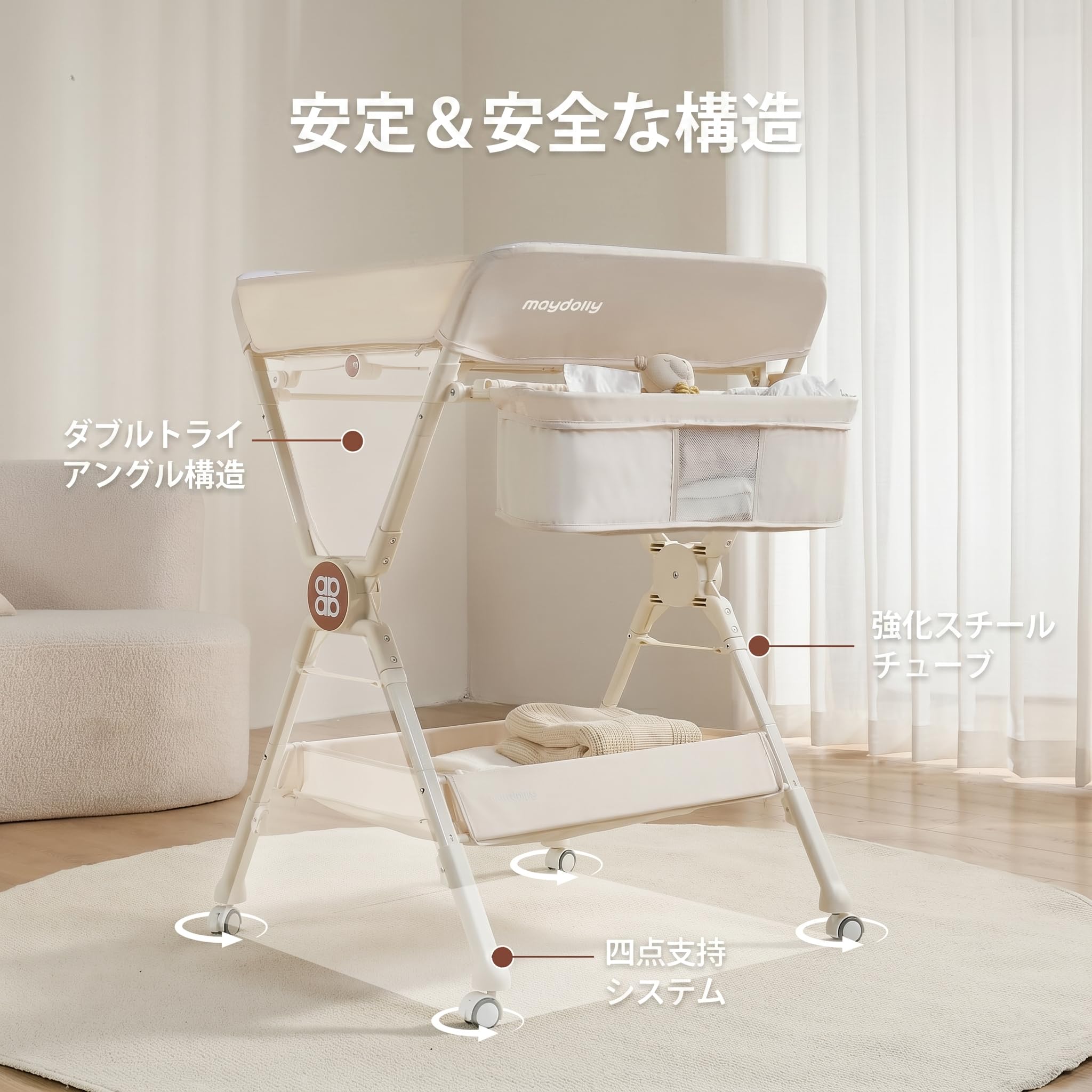 Amazon.co.jp: Maydolly オムツ交換台 オムツ換えテーブル オムツ替え