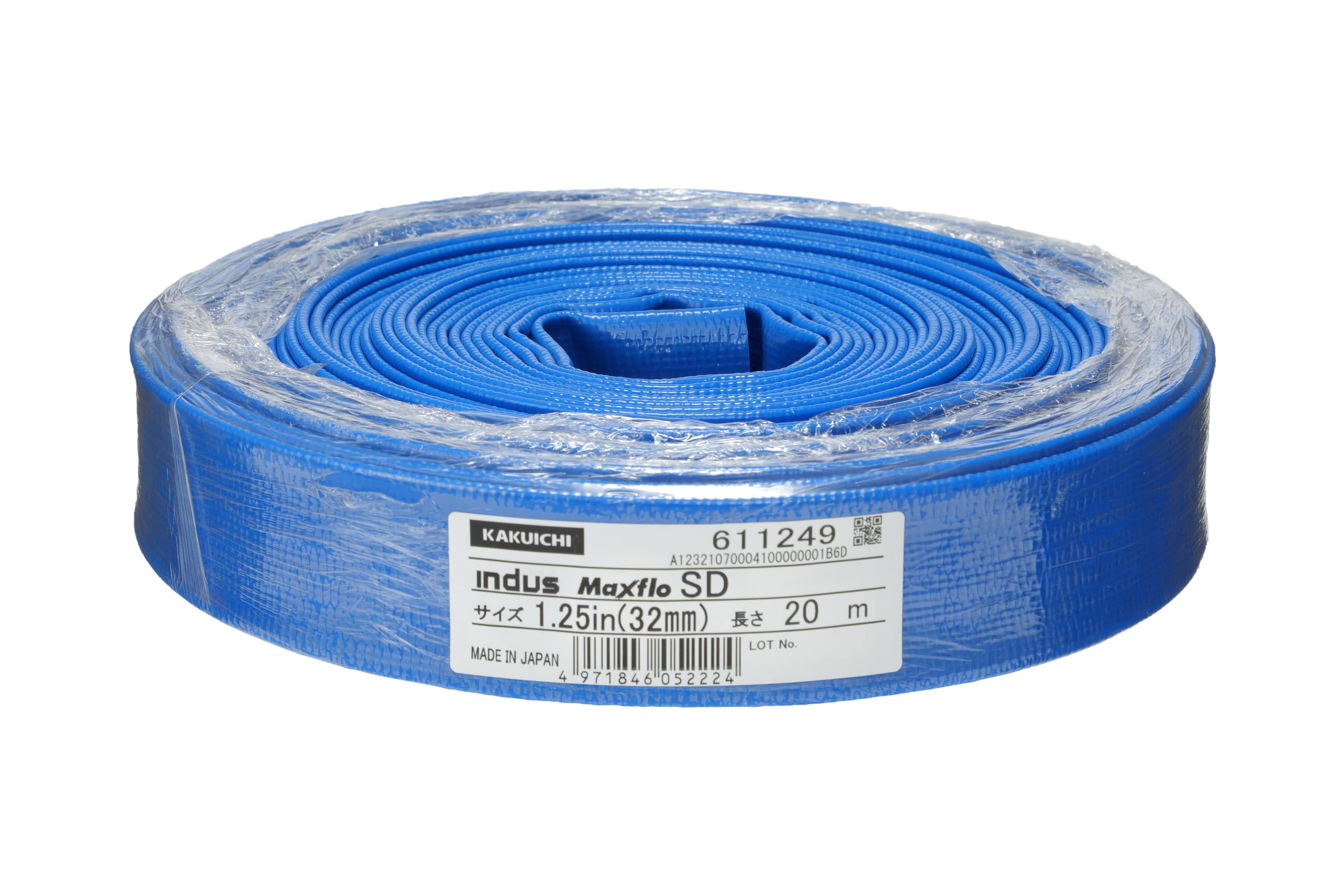 Kakuchi Maxflow SD (Water Supply Hose) 1.3 inches (32 mm), 65.6 ft