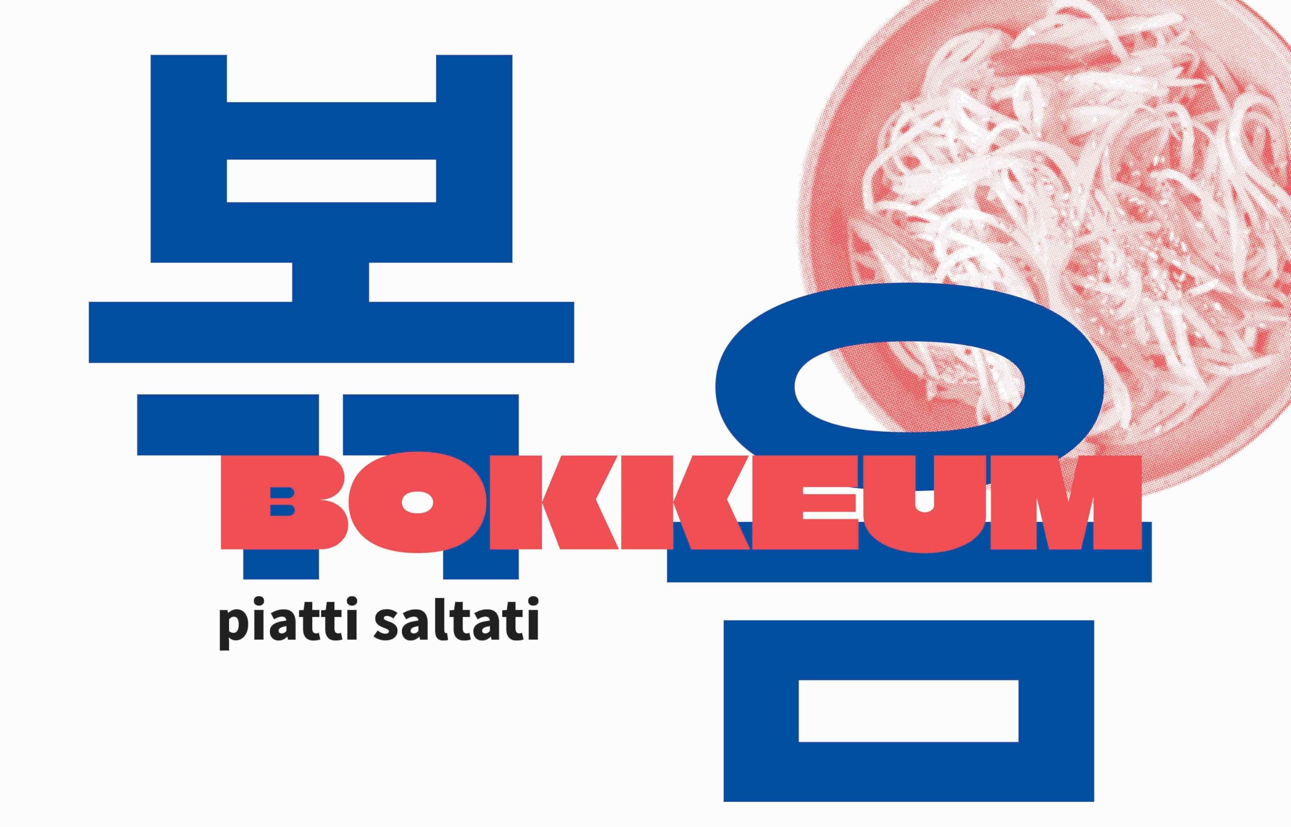 Bistrot coreano. La cucina coreana di tutti i giorni