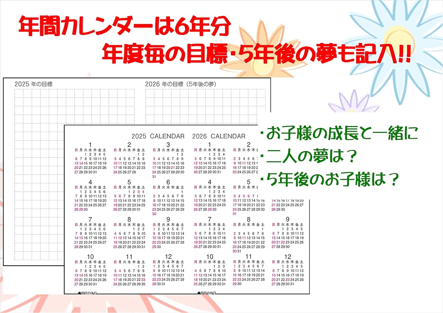 Amazon 5年手帳 22年版 スタンダードタイプ 21年11月 27年2月 手帳 文房具 オフィス用品 Amazon 5年手帳 22年版 スタンダードタイプ 21年11月 27年2月 手帳 文房具 オフィス用品