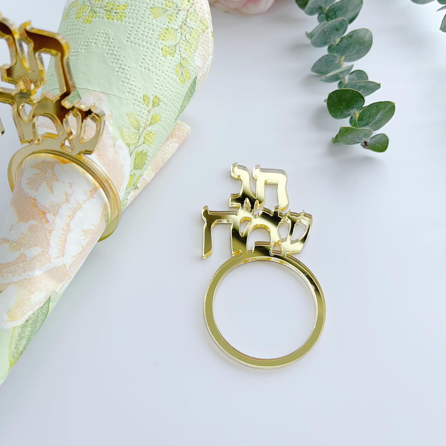 Chag Same’ACH Pack of 12 Serviette Ring, Serviette Holder, Napkin Ring Holder, Jewish Passover Hannukah New Year Decoration (Mirror Gold)