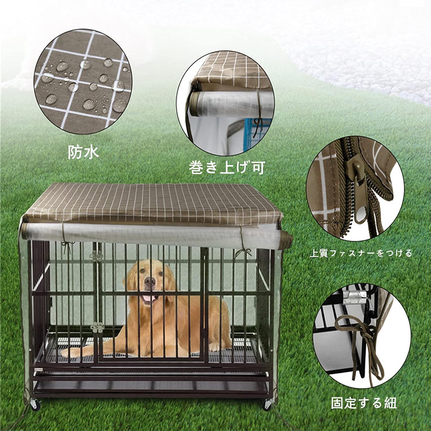 日本製 Yurika ペットサークルカバー 蚊帳 犬用ケージカバー チワワ 犬 蚊よけ 虫除けスプレー 猫小屋ケージカバー ダニよけ 巻き上げ可 防害虫サークル 折りたたみ 屋外 屋内 家庭用 遊び場 いぬ ねこ ウサギ 小動物ケージ用 90 58 61cm Goldandsilver Org