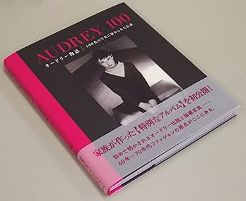 オードリー・ヘプバーン物語 全10巻セット ☆初版帯付完結set オードリー・ヘップバーン物語 バリー