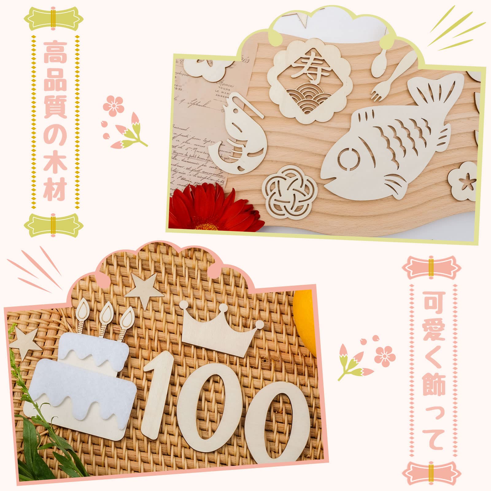 ☆オーダー受付中☆お食い初めセット☆百日祝い☆ダイカット