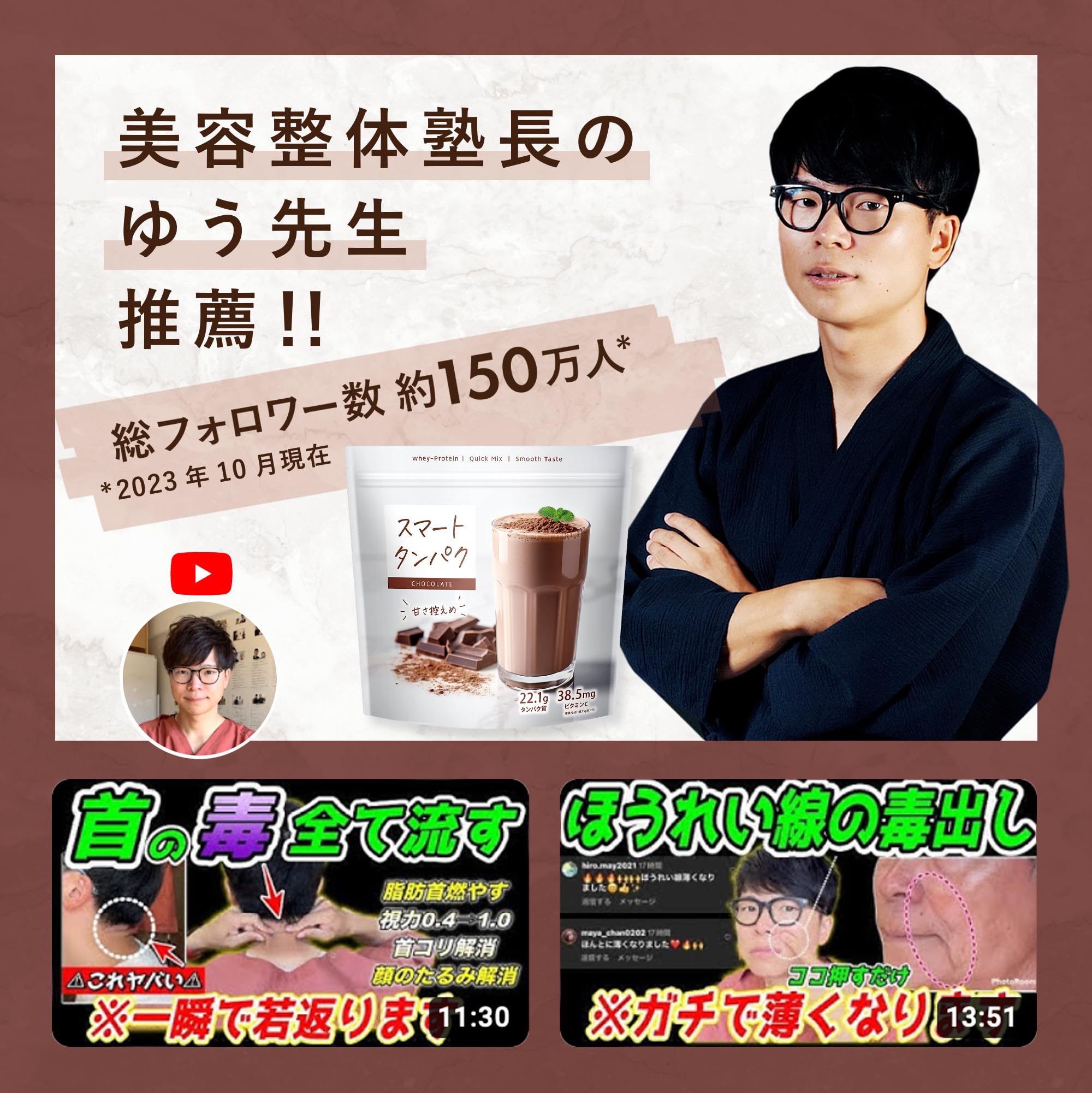 Amazon.co.jp: スマートタンパク プロテイン チョコ味 ヨーグルト味 2 Amazon.co.jp: スマートタンパク プロテイン チョコ味 ヨーグルト味 2