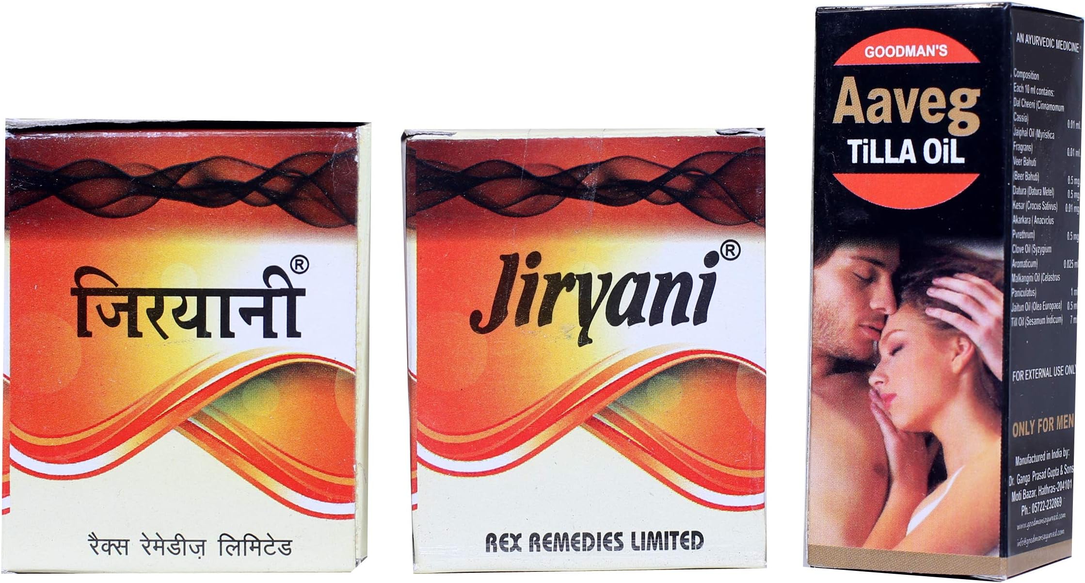 Rex Jiryani 80 Pills Pack of Two With Goodman's Aaveg Tilla Oil