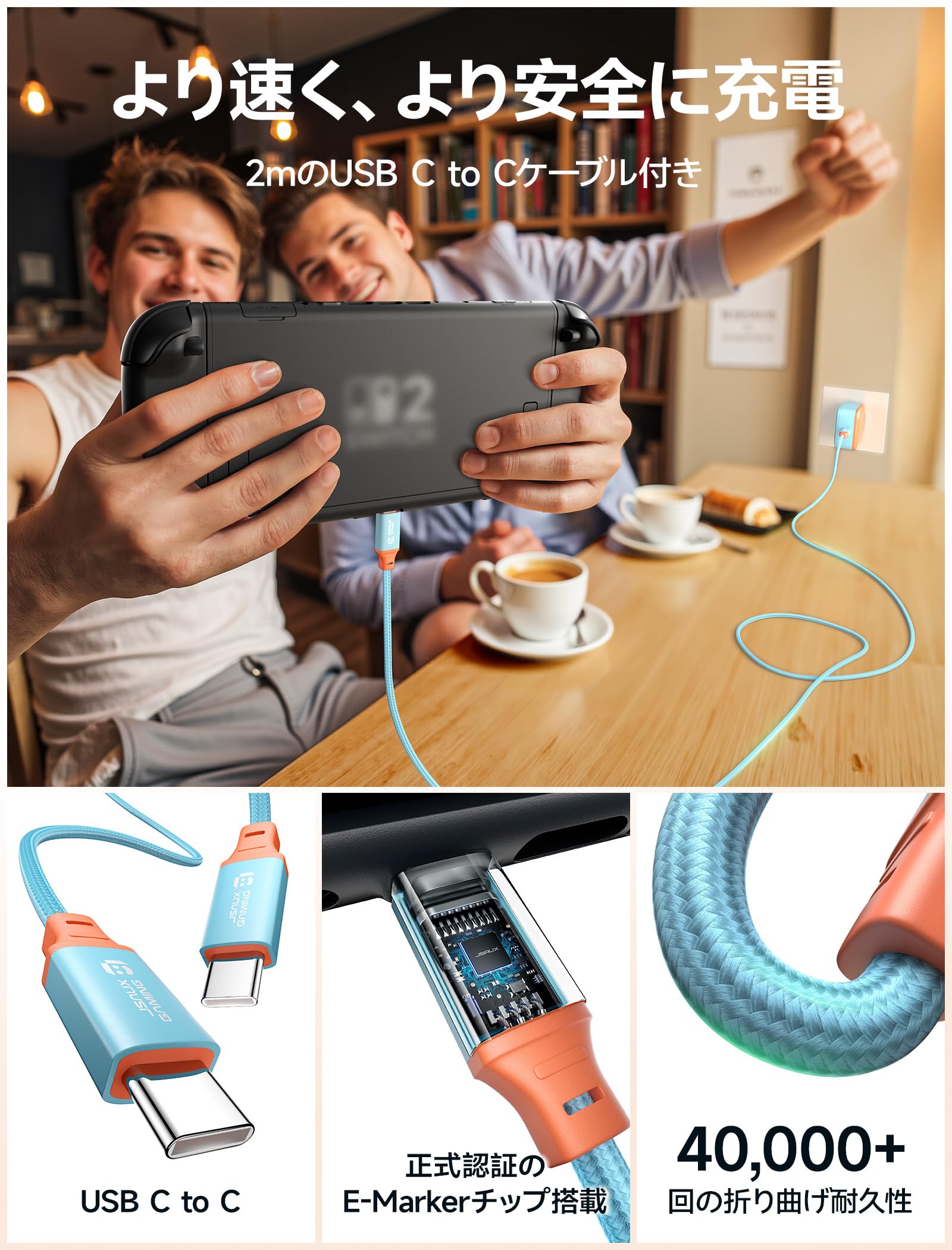 Amazon.co.jp: 【JSAUX GaN 65W PD急速充電器】Switch 2対応 PSE認証済