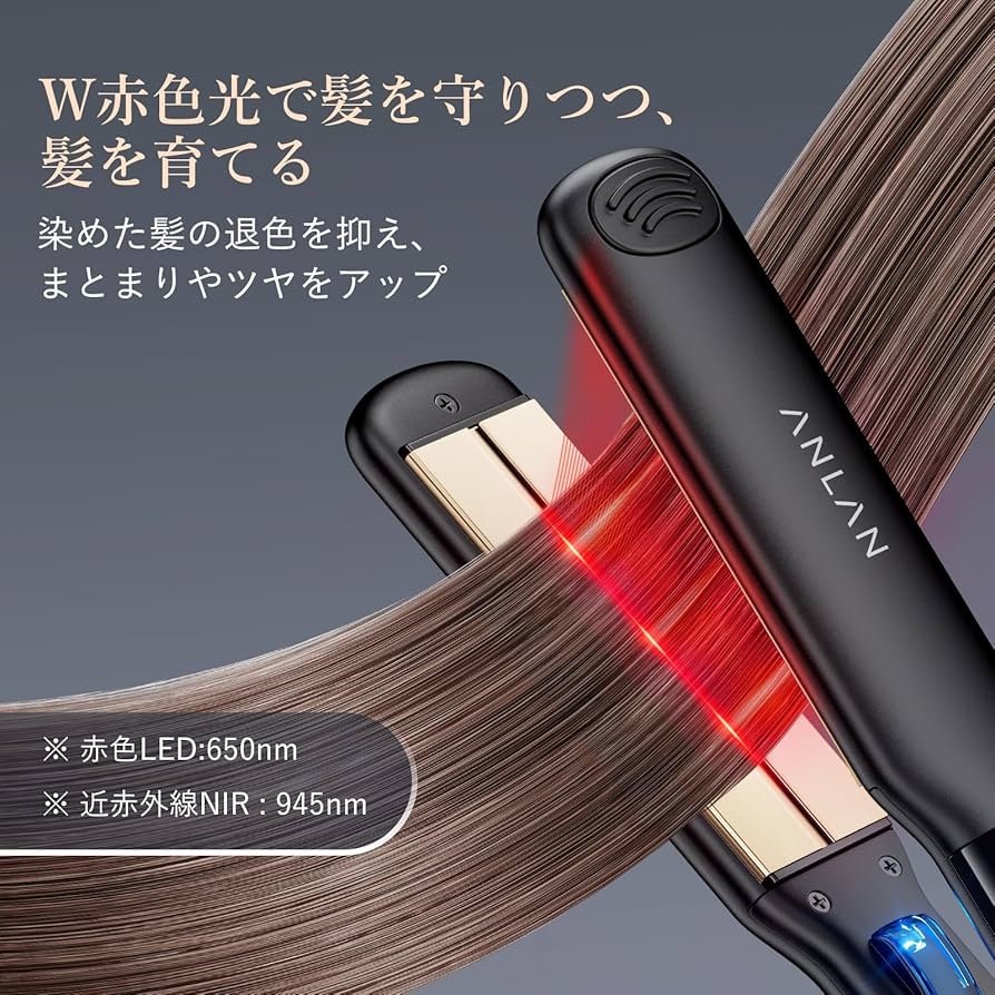 ヘアアイロン anlan ストレートアイロン 幅36mm – ANLAN 公式通販