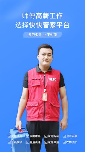 KKtohome for professionals