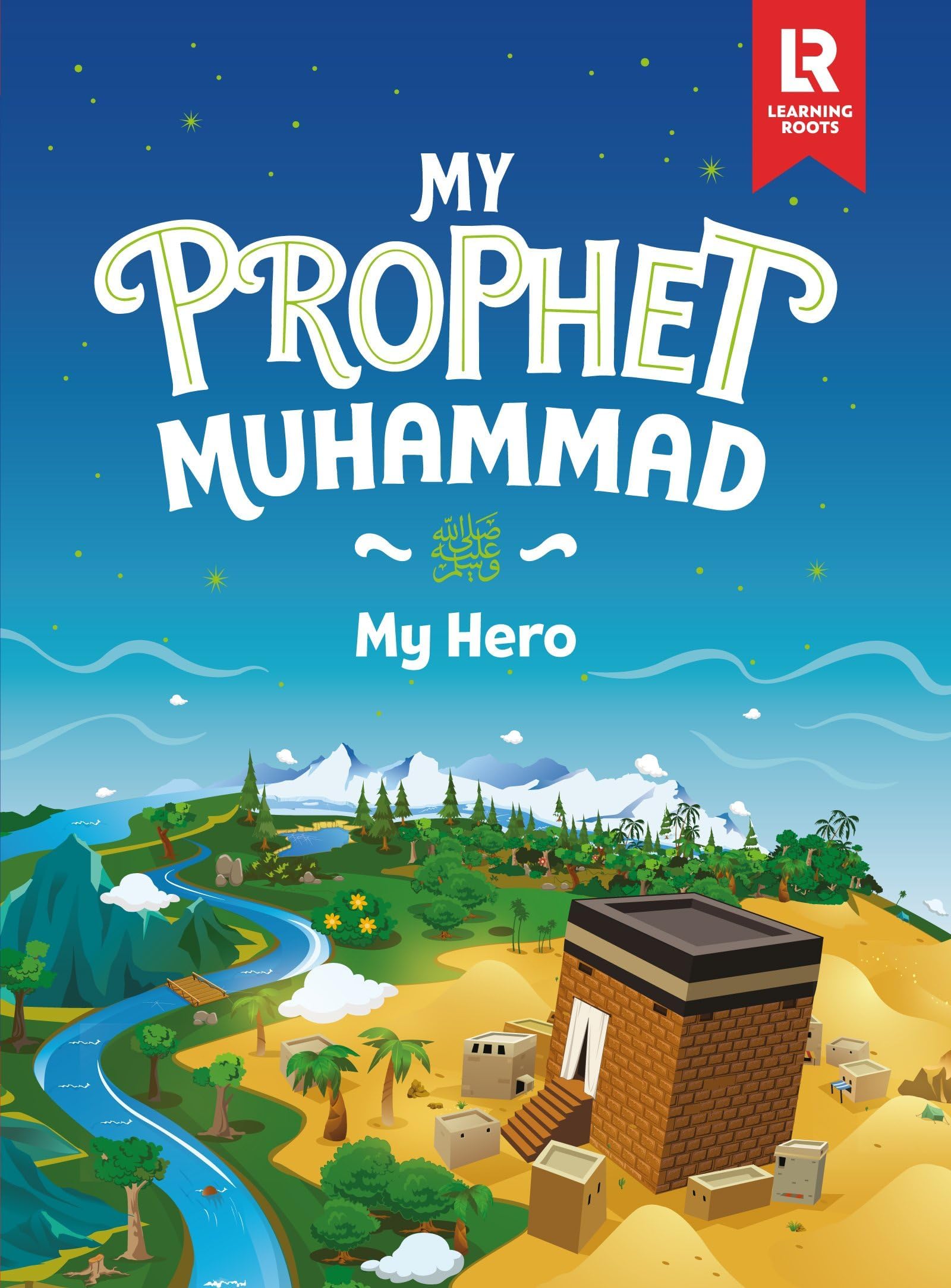 My Prophet Muhammad (S): My Hero