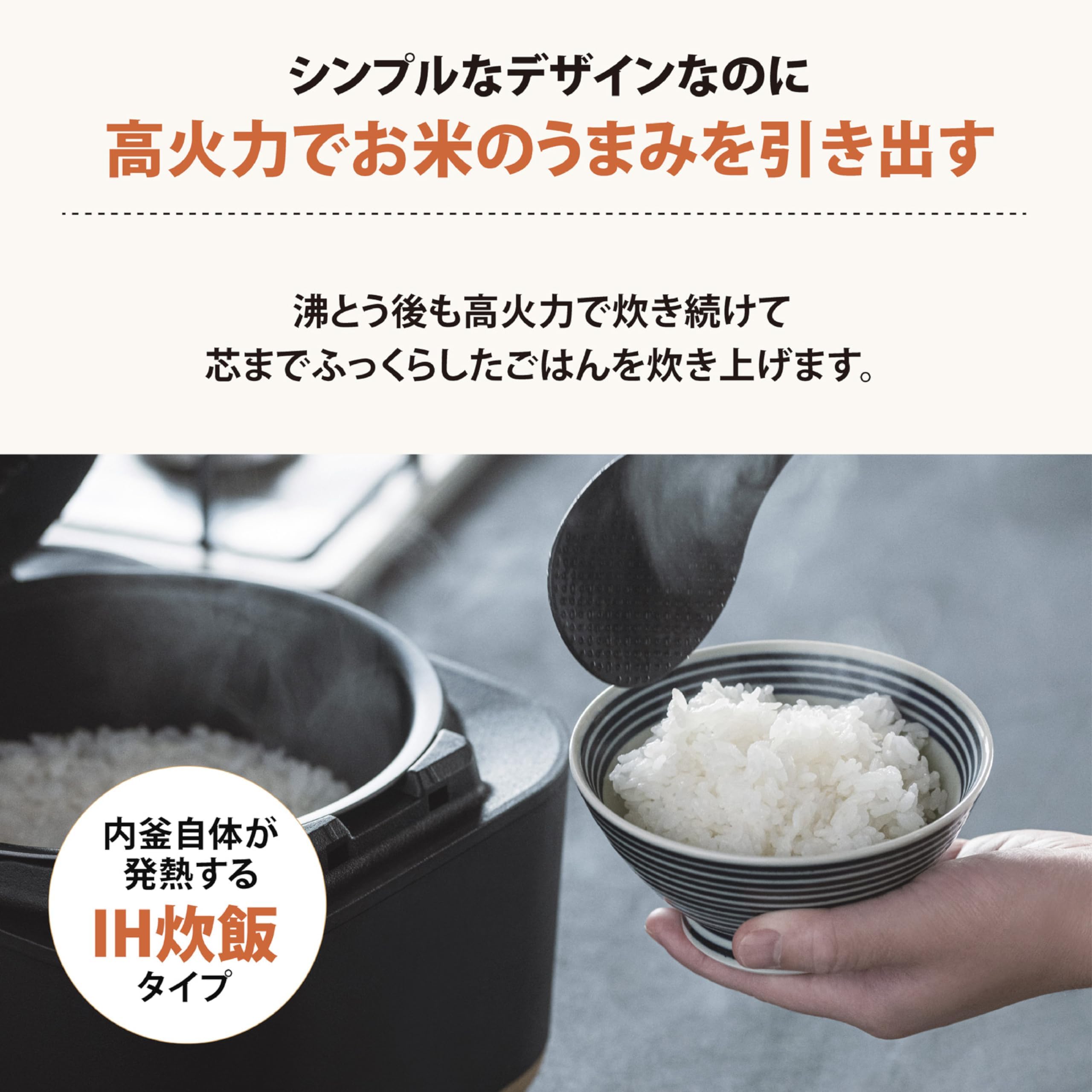 Amazon | 炊飯器 5.5合 IH式 黒まる厚釜 ブラック | ノーブランド品