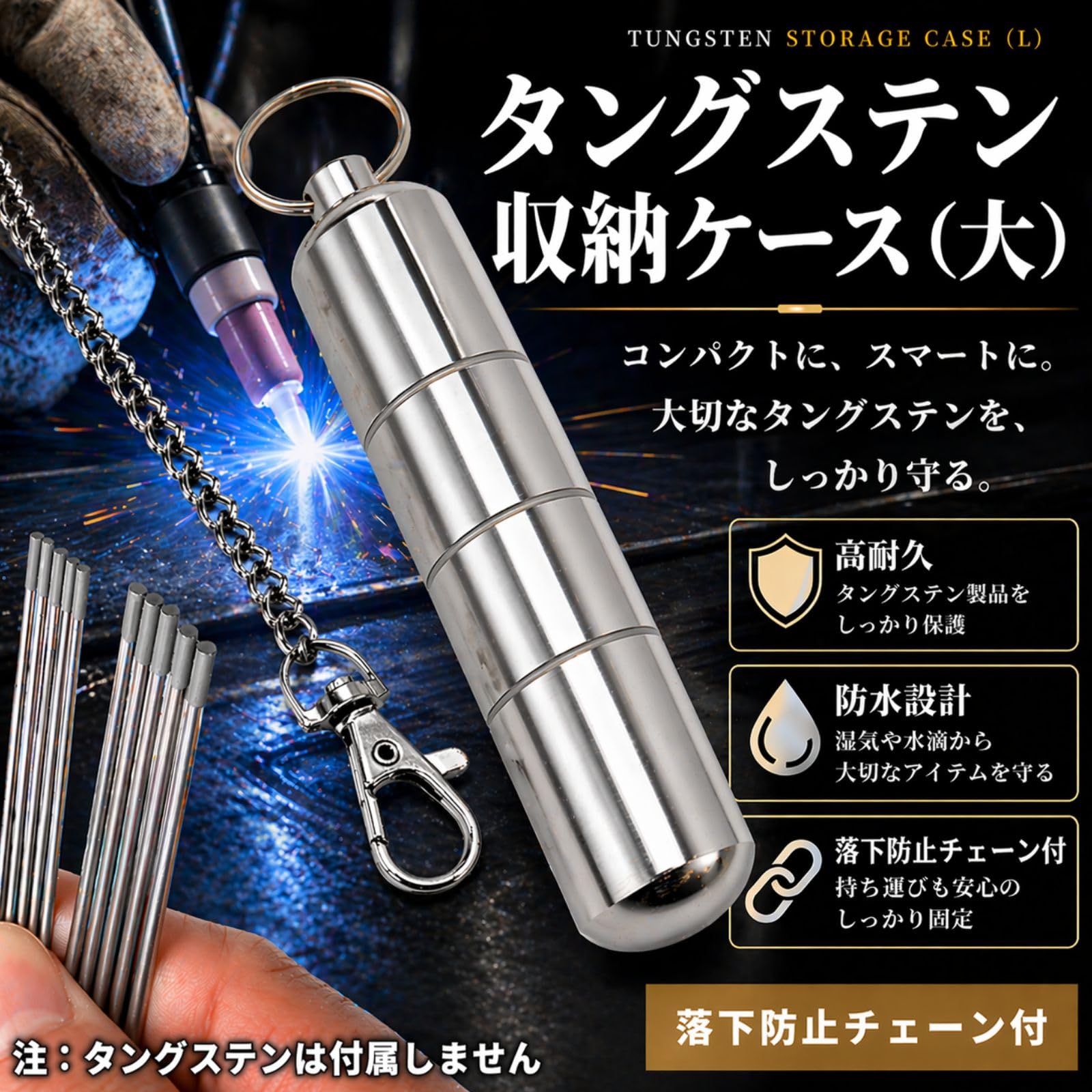 Amazon.co.jp: アルミ ケース TIG ティグ 溶接 タングステン 電極棒