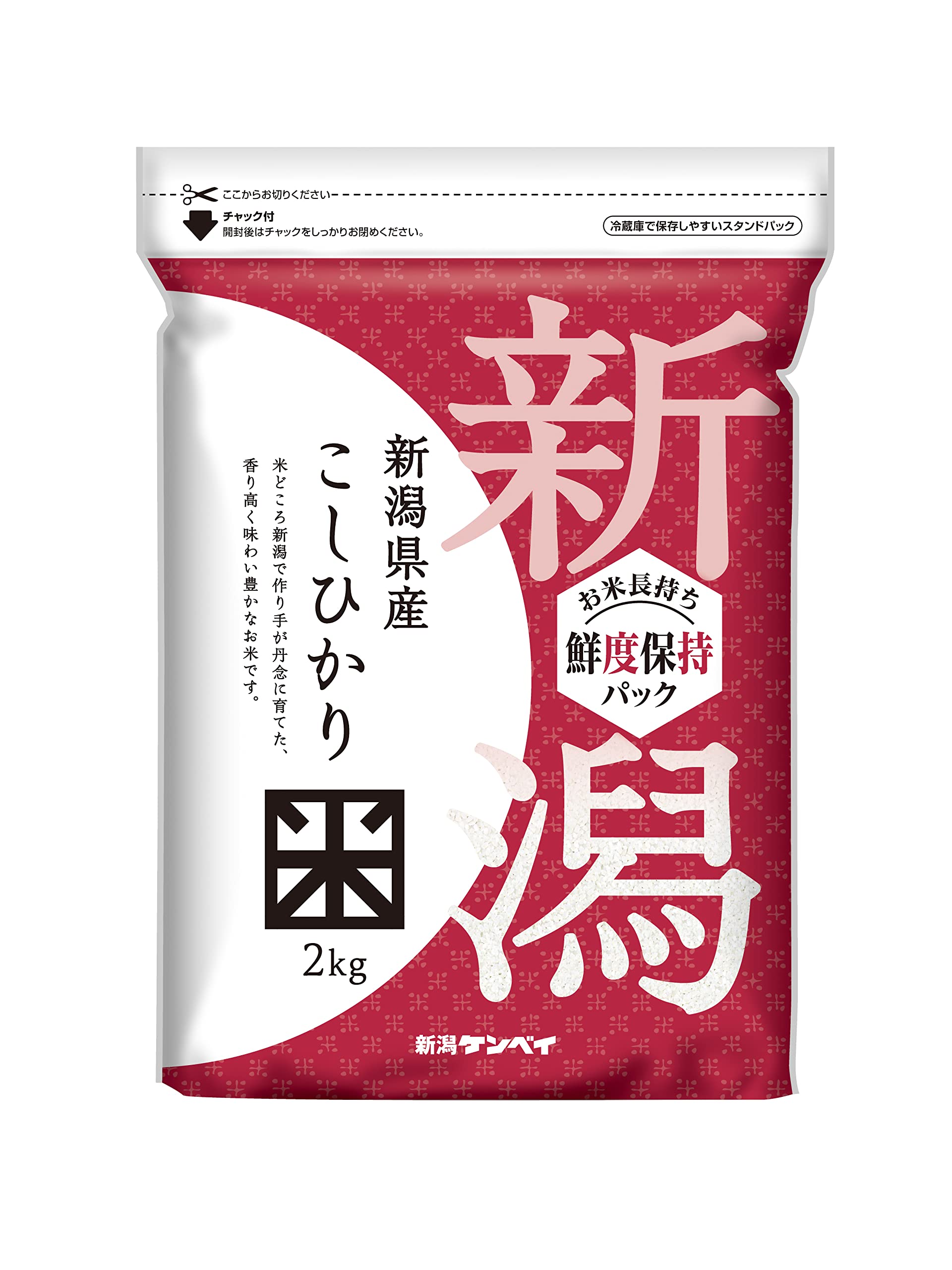 新潟ケンベイ 鮮度保持パック 新潟県産こしひかり