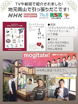 Amazon.co.jp: 自然派ワイン専門店のソムリエセレクト【 超