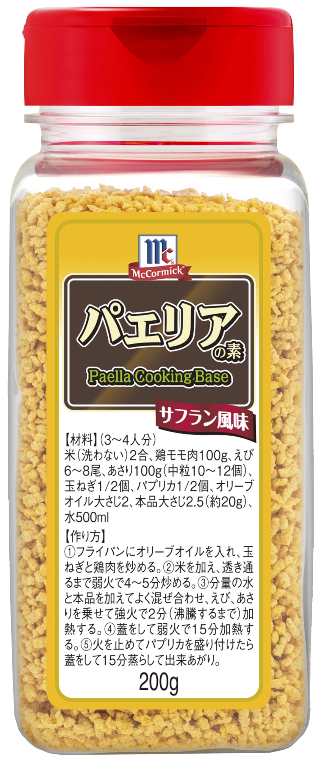 Amazon.co.jp: マコーミック MC パエリアの素 サフラン風味 200g（お