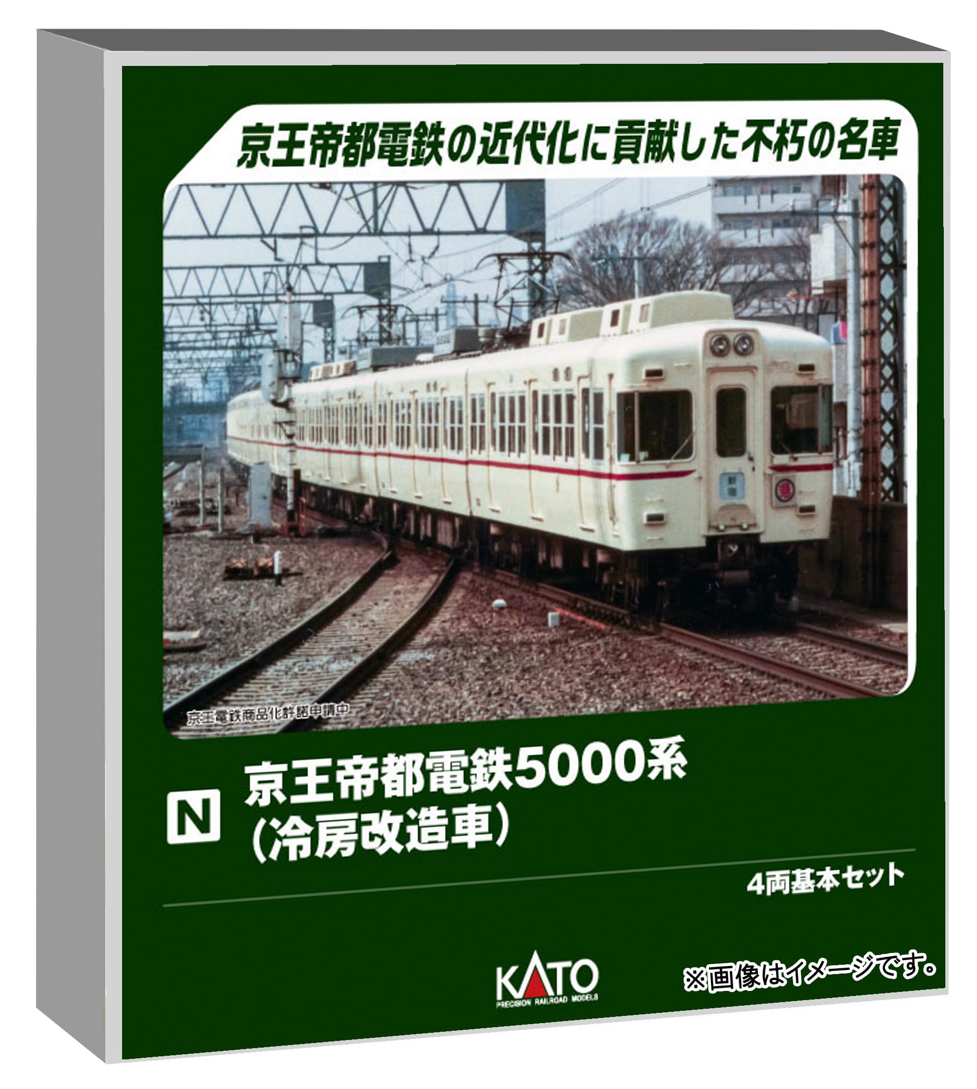 カトー (KATO) Nゲージ 京王帝都電鉄5000系 (冷房改造車) 4両基本セット 鉄道模型 電車 10-2235