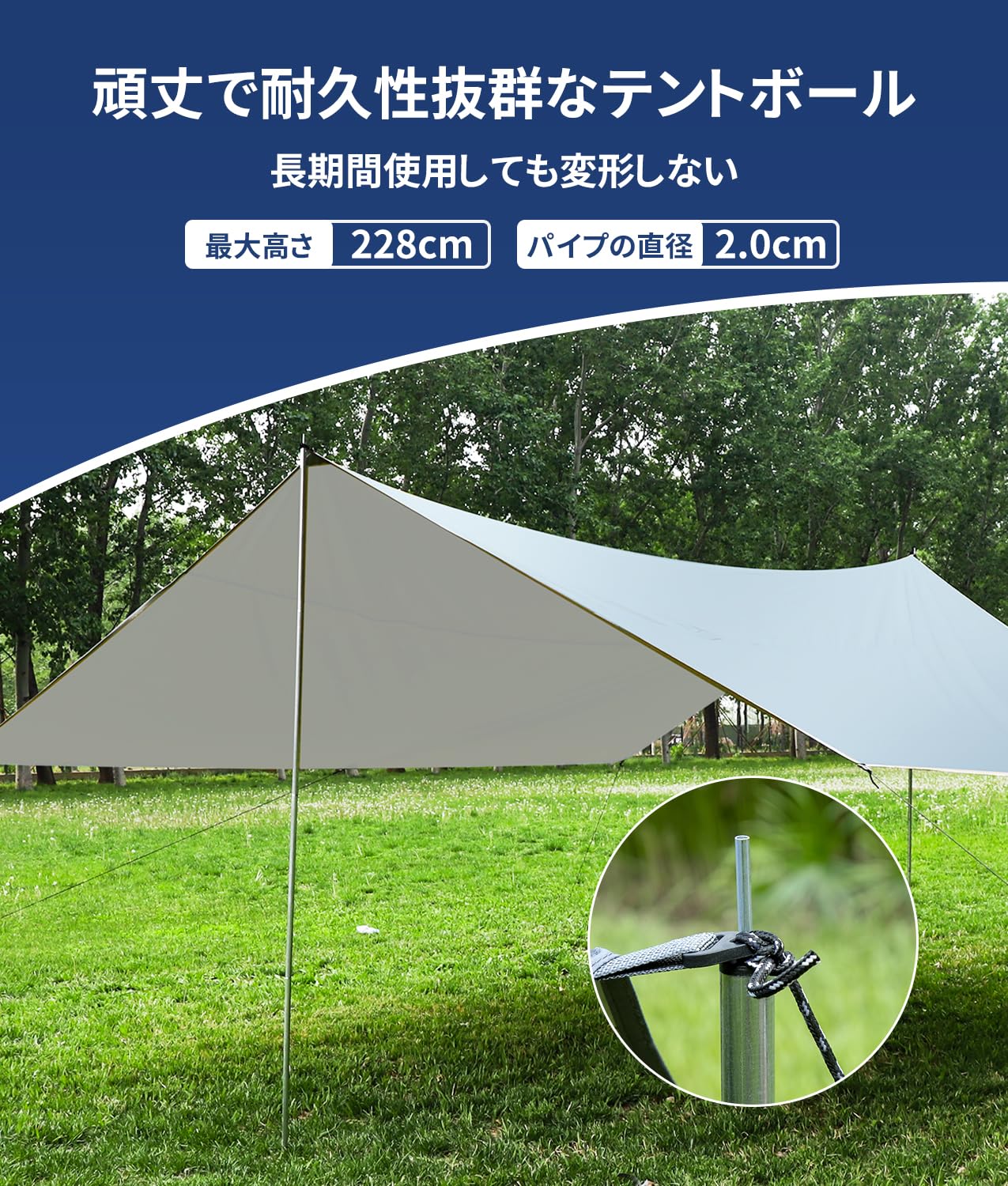【強化版】タープテント アウトドア テントタープ キャンプタープ 3.6 m a Amazon | 【強化版】タープテント アウトドア テントタープ キャンプ