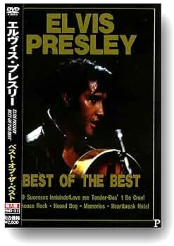 Amazon.co.jp: エルヴィス・プレスリー ベスト・オブ・ザ