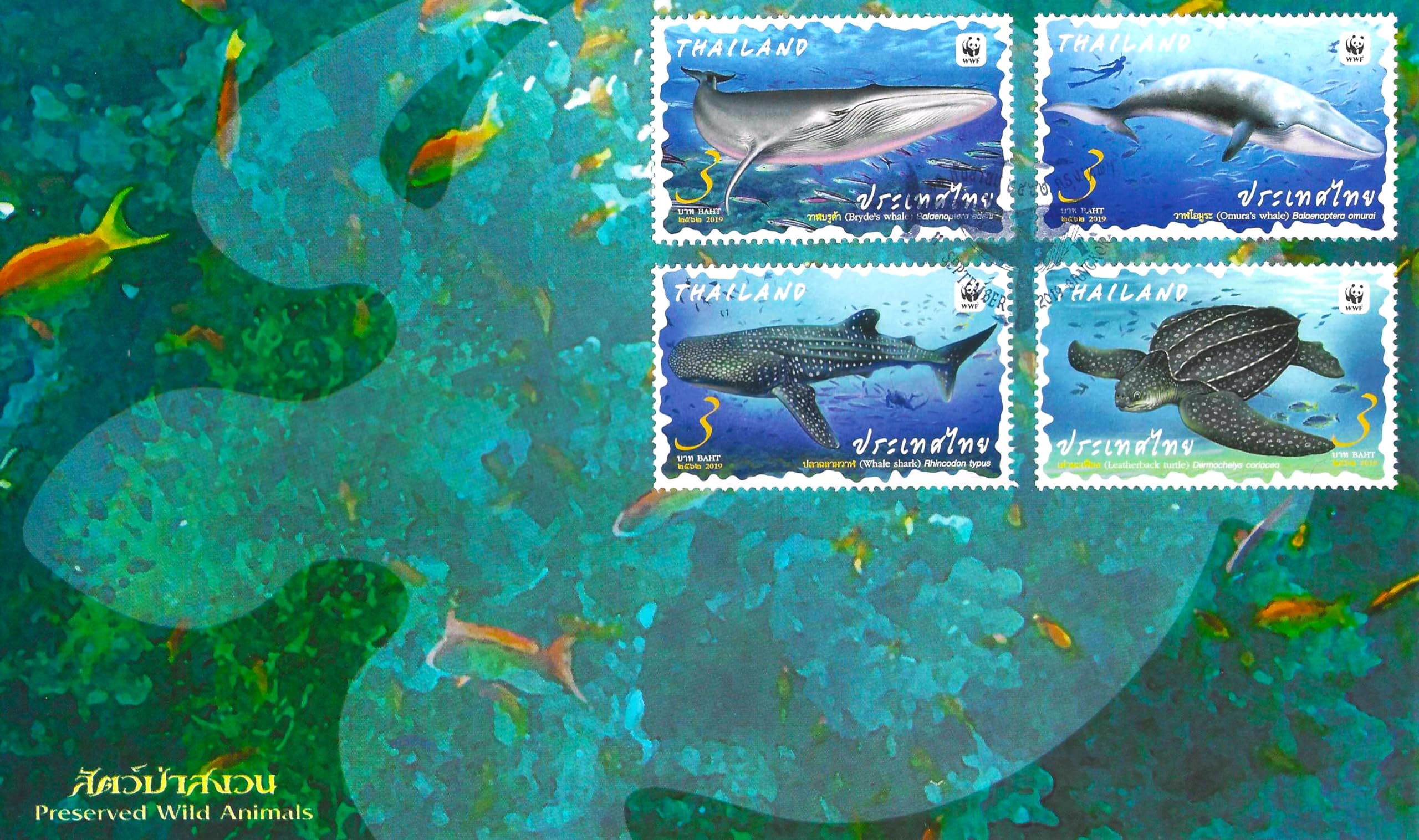 WWF Series Preserved Wild Animals Rare First Day Cover Collection Thailand 2019