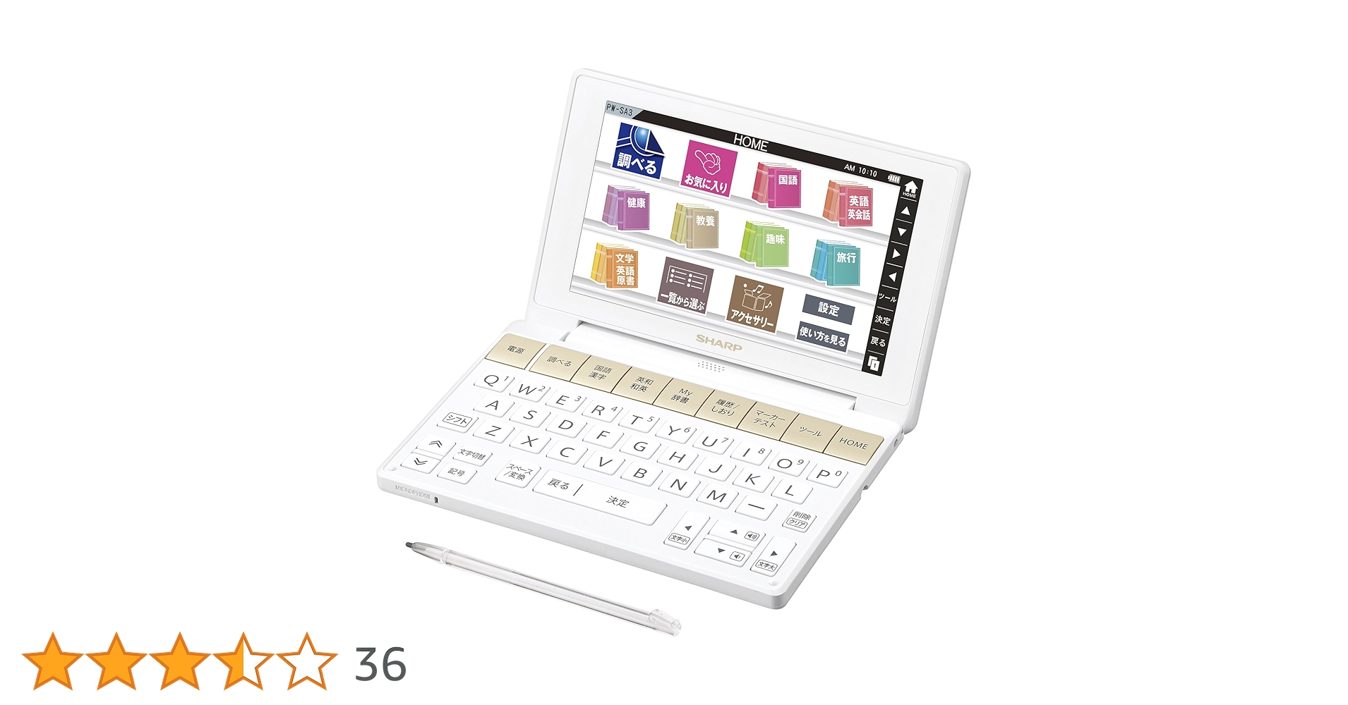 SHARP - SHARP pw-sa4-w ホワイト 電子辞書 送料無料 新品未使用 楽天市場】sharp 電子辞書 pw－sa4の通販