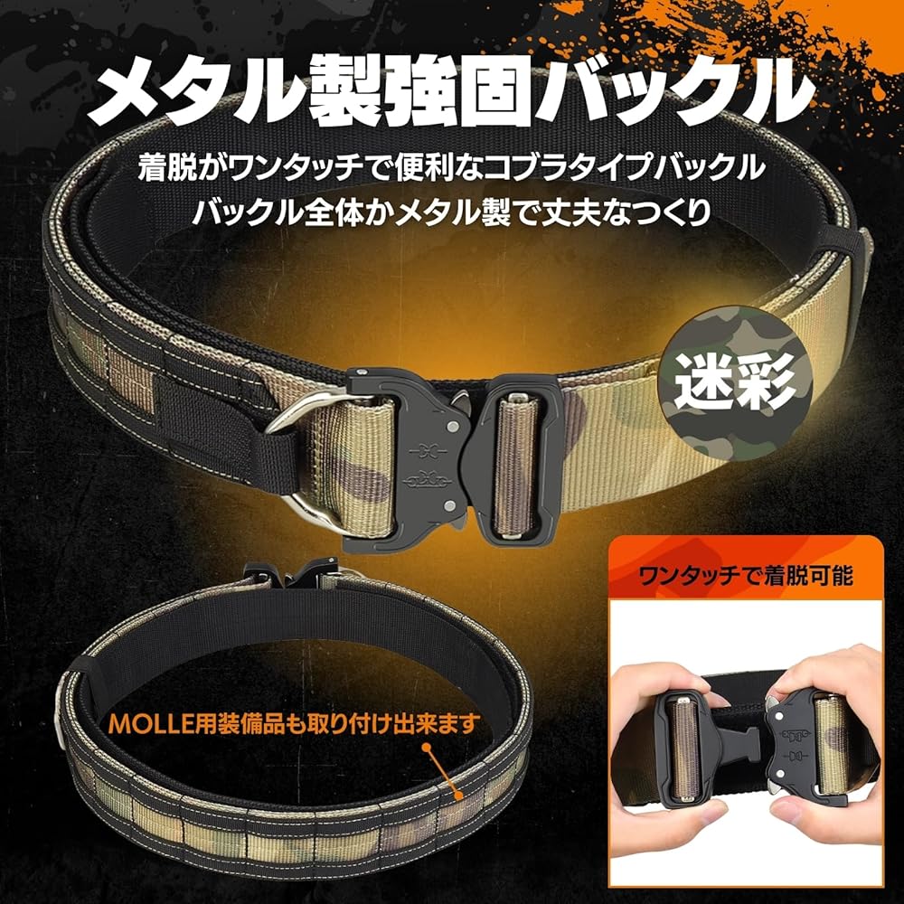 ミリタリー腰ベルトセット Amazon.co.jp: [MILQUEST] タクティカルベルト 『ズレない2重巻き