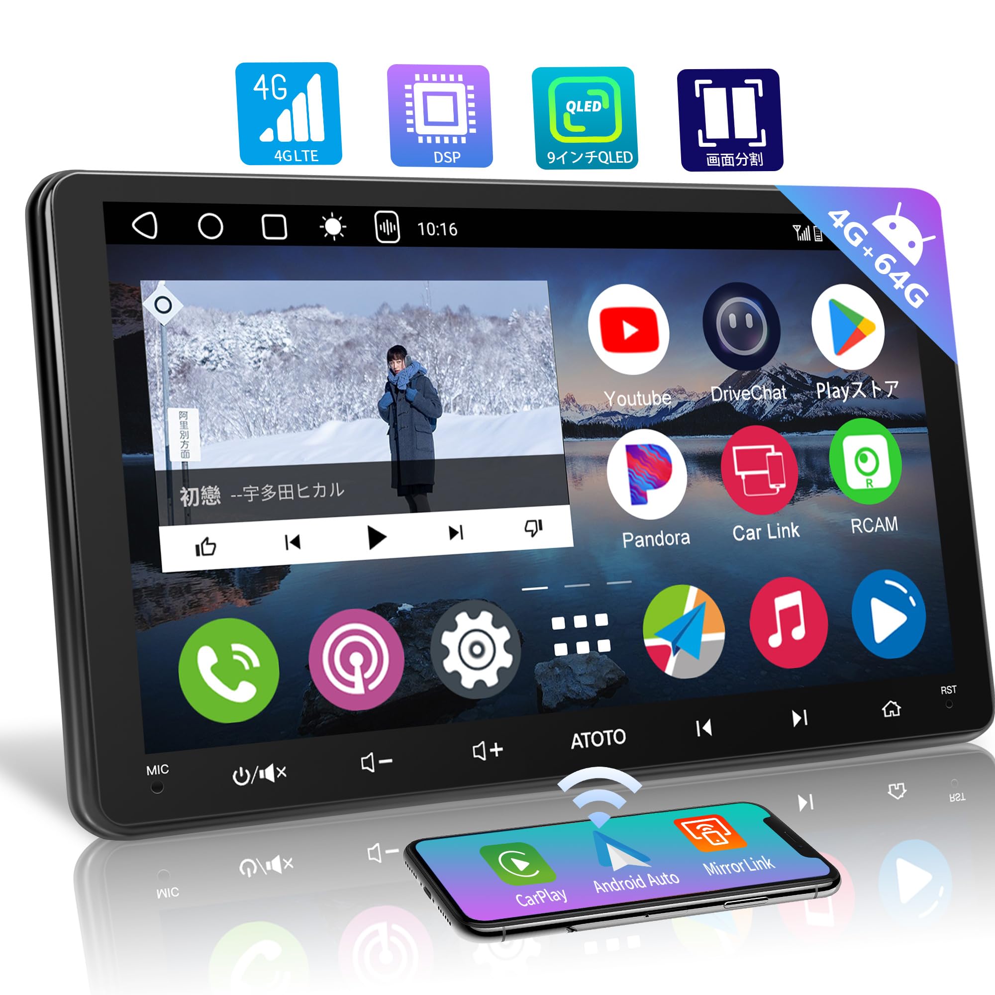 Amazon.co.jp: [アンドロイド4G LTE] ATOTOZONE A6PL 9インチ 2DIN 