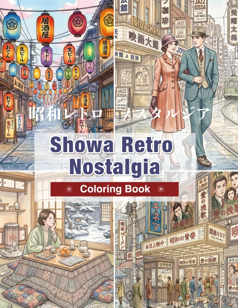 Showa Retro Nostalgia Japan Coloring Book for Adults: Vintage Japan Streets, Cozy Cafés, Neon Nights, School Days, and Everyday Life