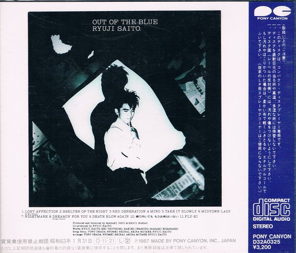 アウト・オブ・ブルー（原題: Out of the Blue）デラックス版DVD Amazon.co.jp: アウト・オブ・ブルー デラックス版 [DVD] : リンダ