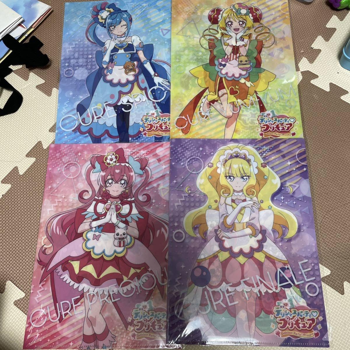 Amazon.co.jp: デリシャスパーティプリキュア クリアファイル 4枚