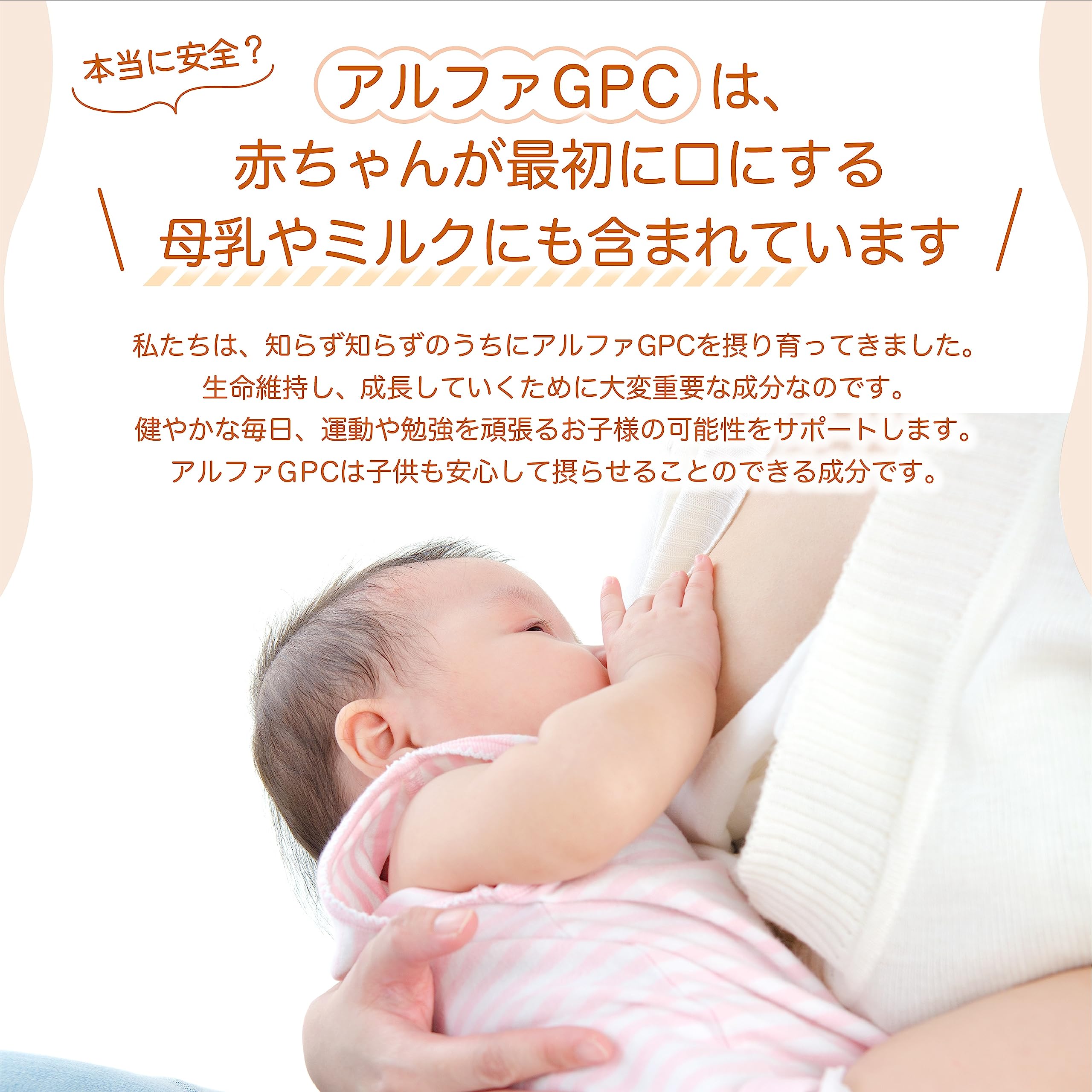 Amazon | アルファGPC (1日1,000mg配合30日分) | APRENDERS
