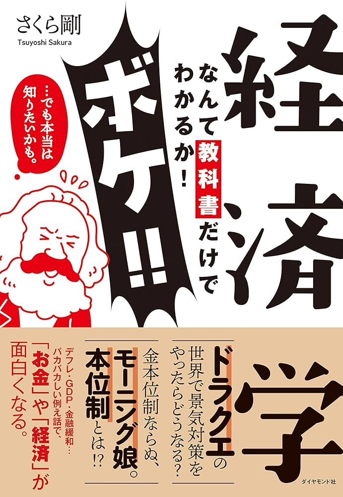 教科書など 算数117】みんなとまなぶ しょうがっこう さんすう 1ねん下 [令