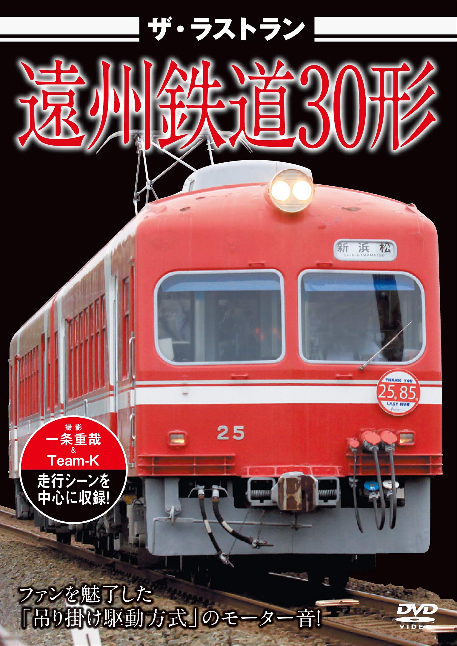 銀座線 ラストラン 限定プレゼント 純金 1/30オンス La Vie en Rose バラ色の人生 コイン 金貨