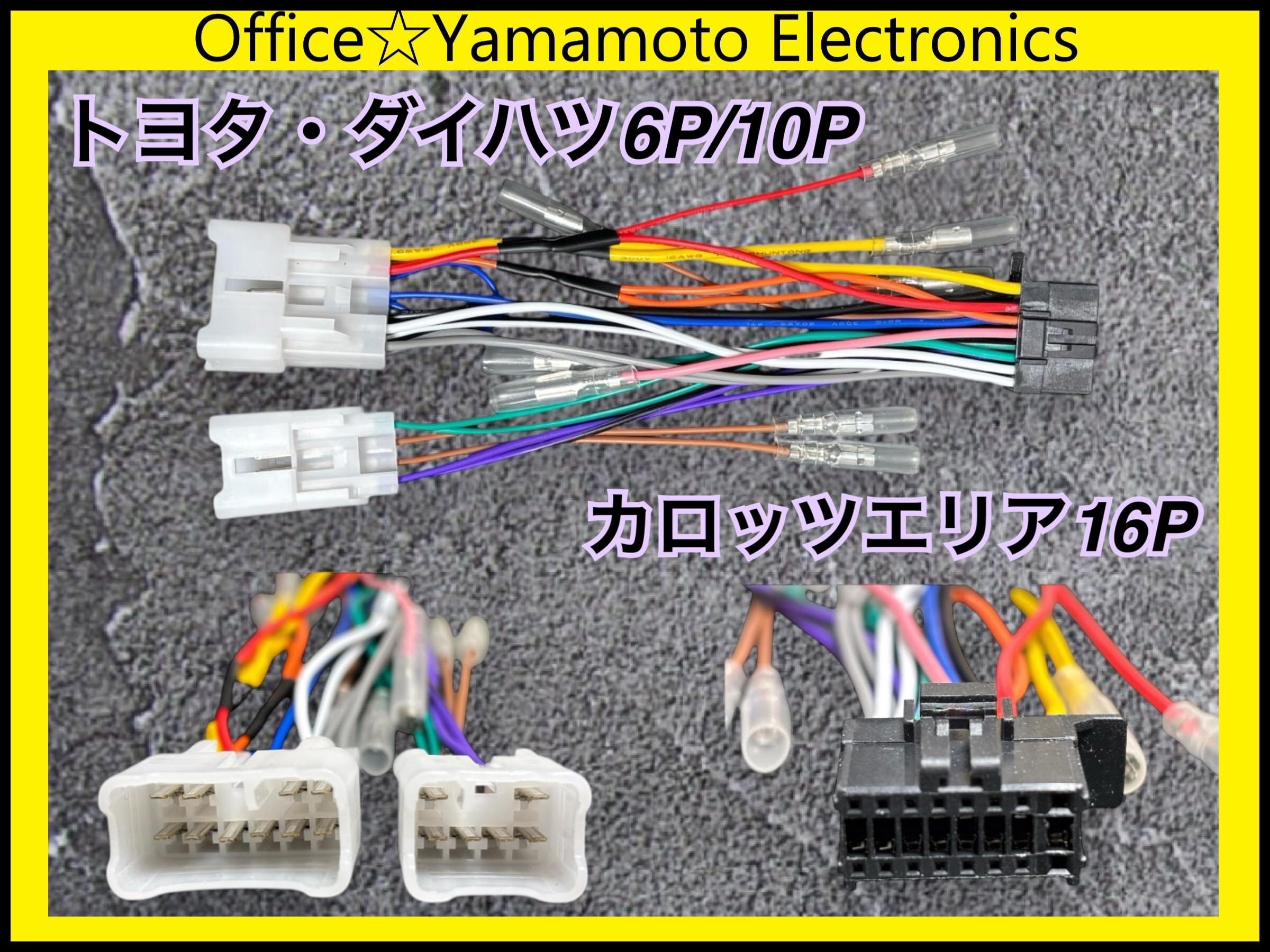 Amazon.co.jp: トヨタ・ダイハツ車用 パイオニア・カロッツェリア16P Amazon.co.jp: トヨタ・ダイハツ車用 パイオニア・カロッツェリア16P