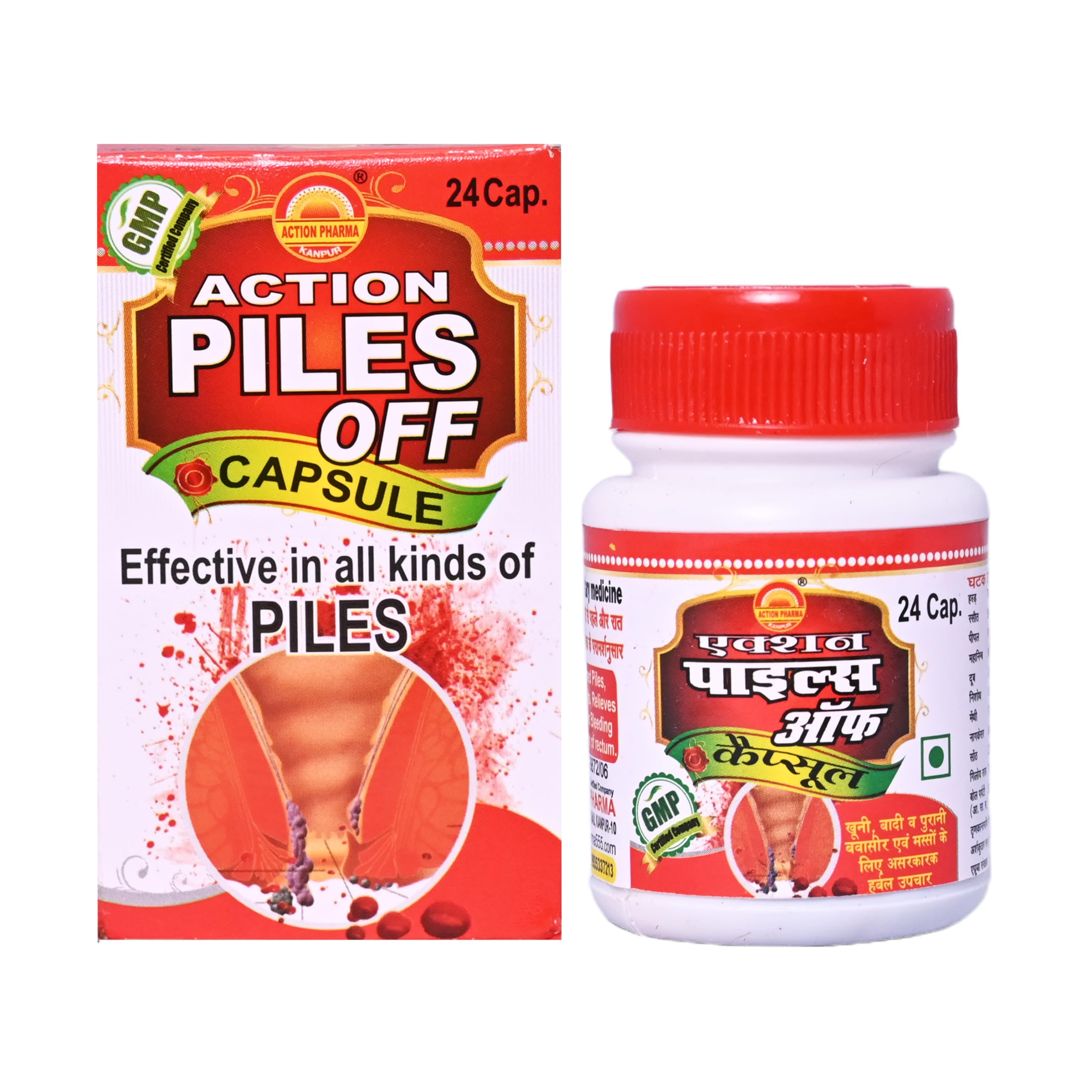 Action Pharma Action Piles Off Capsules (24 Capsules Each) (Pack of 2) | 24x2=48 Capsules | Relief From Pain, Bleeding & Constipation | Bavasir (B0CM9Z4392) Amazon Price History, Amazon Price Tracker