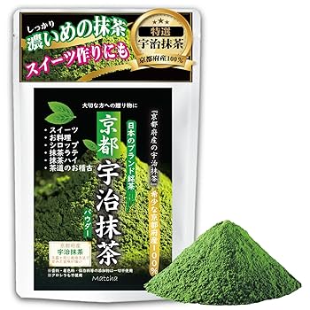Amazon.co.jp: 【京都産100％の宇治抹茶】濃い色 老舗お茶問屋の
