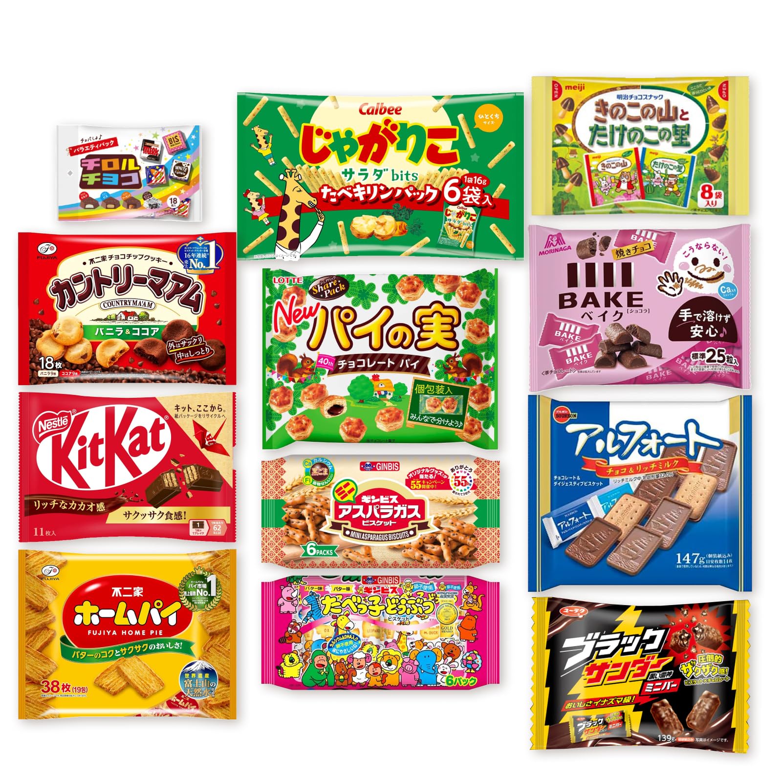 Amazon.co.jp: お菓子 大袋 詰め合わせ 12種 アソートセット PSJBOX 大