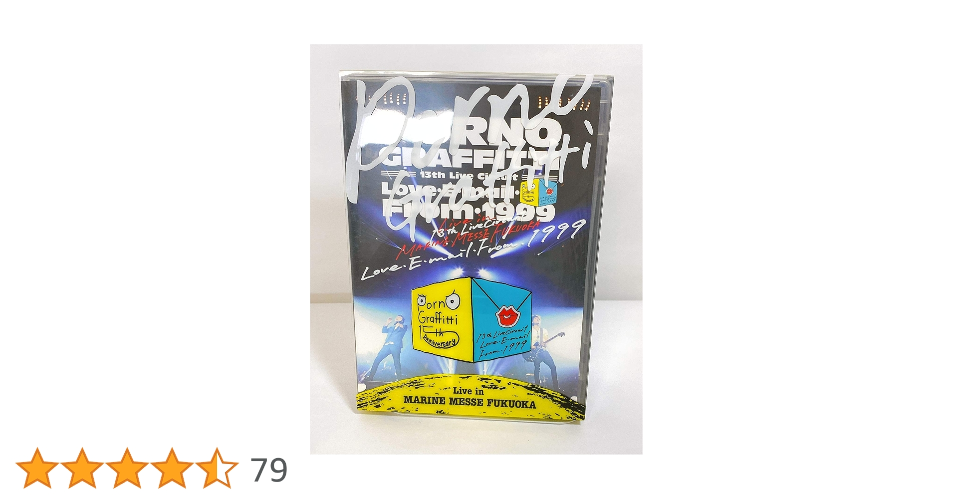 Amazon.co.jp: 13thライヴサーキット“ラヴ・E・メール・フロム・1999