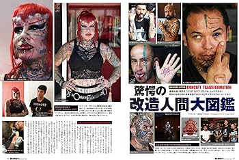 Barst バースト 創刊号～最終号 他まとめて 全88冊＋ジェネレーション2冊 バースト・ジェネレーション Vol.2 | ケロッピー前田, ケロッピー前田