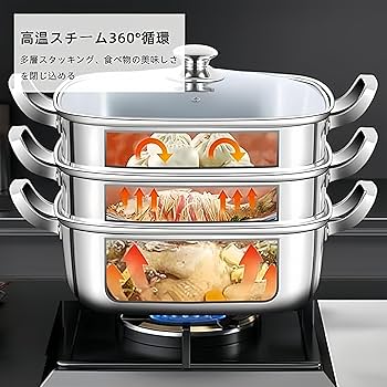 Amazon | Youluck 蒸し器 316ステンレス製蒸し鍋 蒸し鍋 ステンレス 二 Amazon | Youluck 蒸し器 316ステンレス製蒸し鍋 蒸し鍋 ステンレス 二