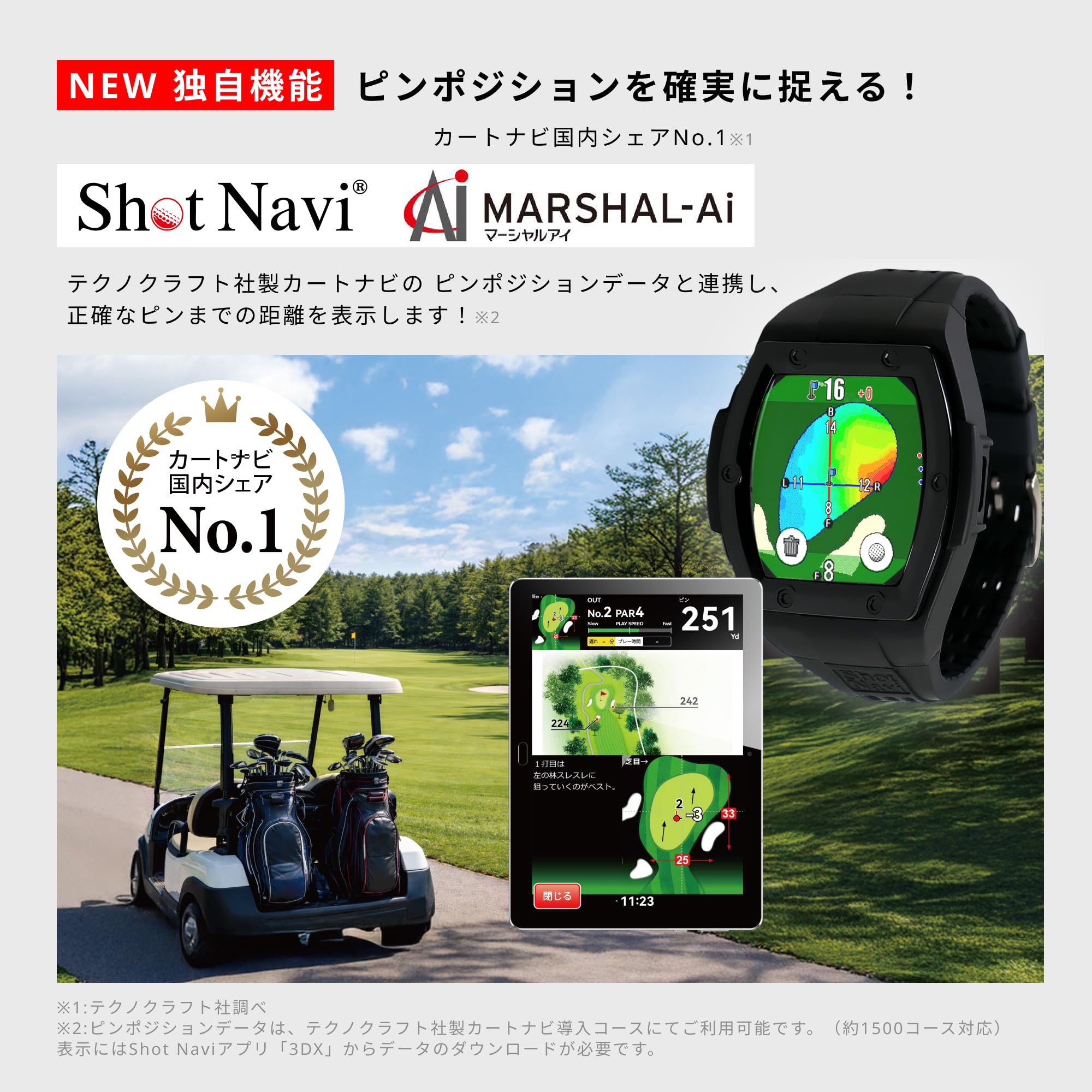 Amazon | Shot Navi Crestシリーズ【CREST G2】 《ブラック》腕時計型