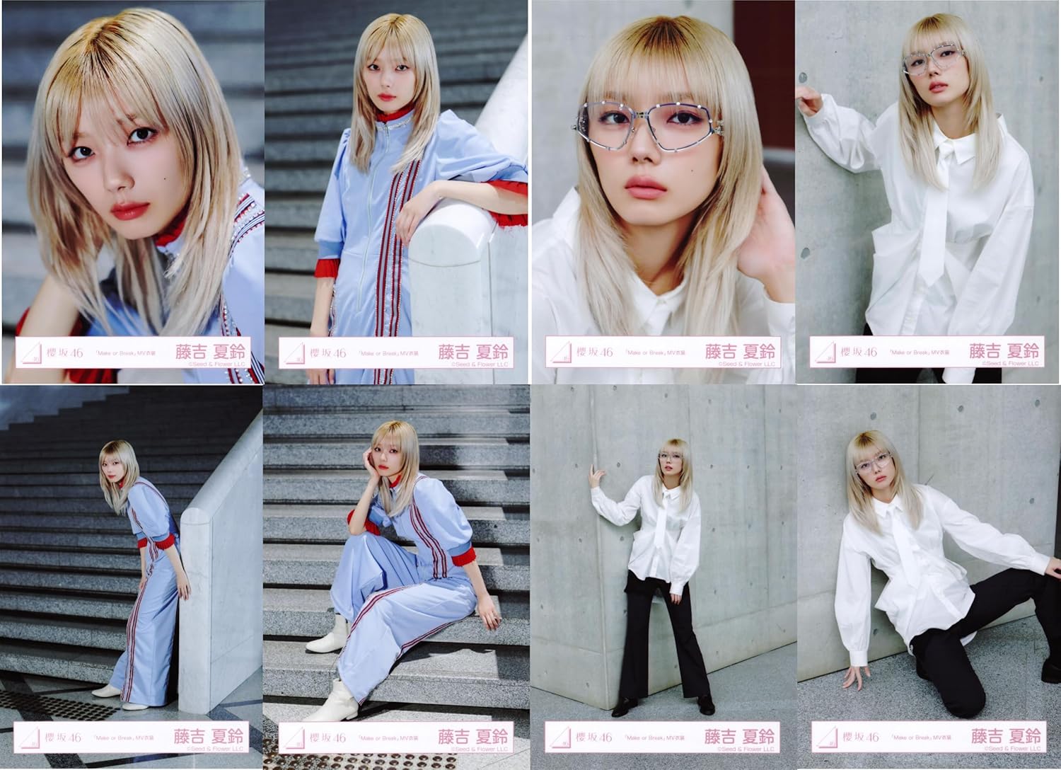 藤吉夏鈴 Make or Break. MV 櫻坂46 Make or Break MV 生写真