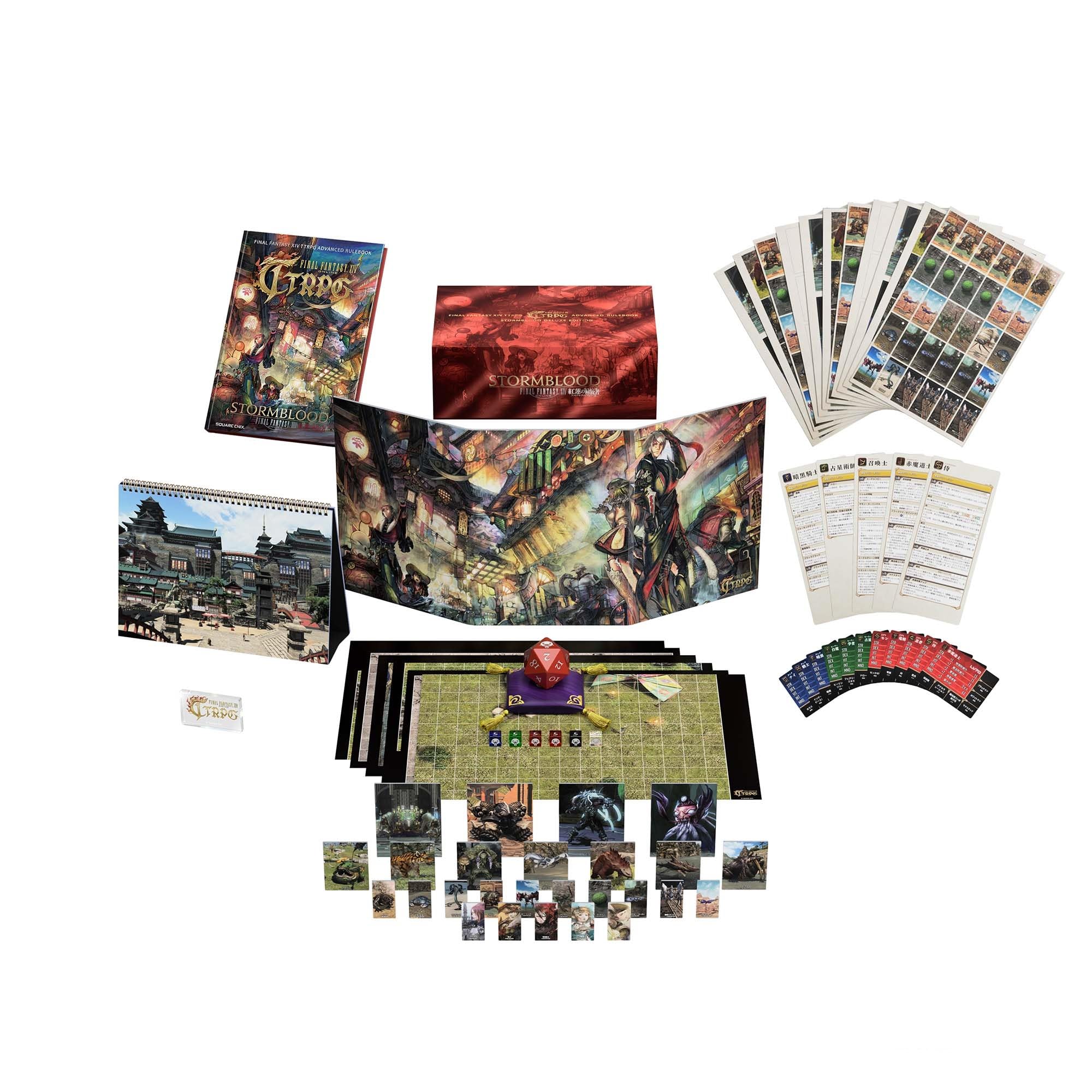 Amazon.co.jp: FINAL FANTASY XIV TTRPG アドバンスドルールブック