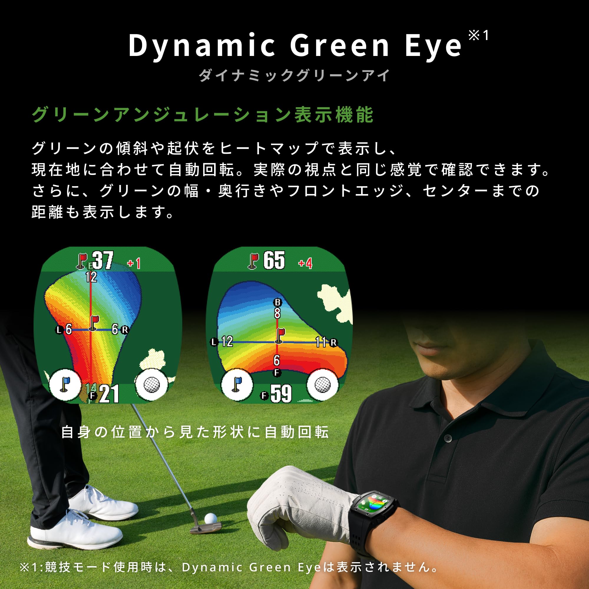 Amazon | Shot Navi (ショットナビ) Crest2 Touch ブラック 1.2インチ